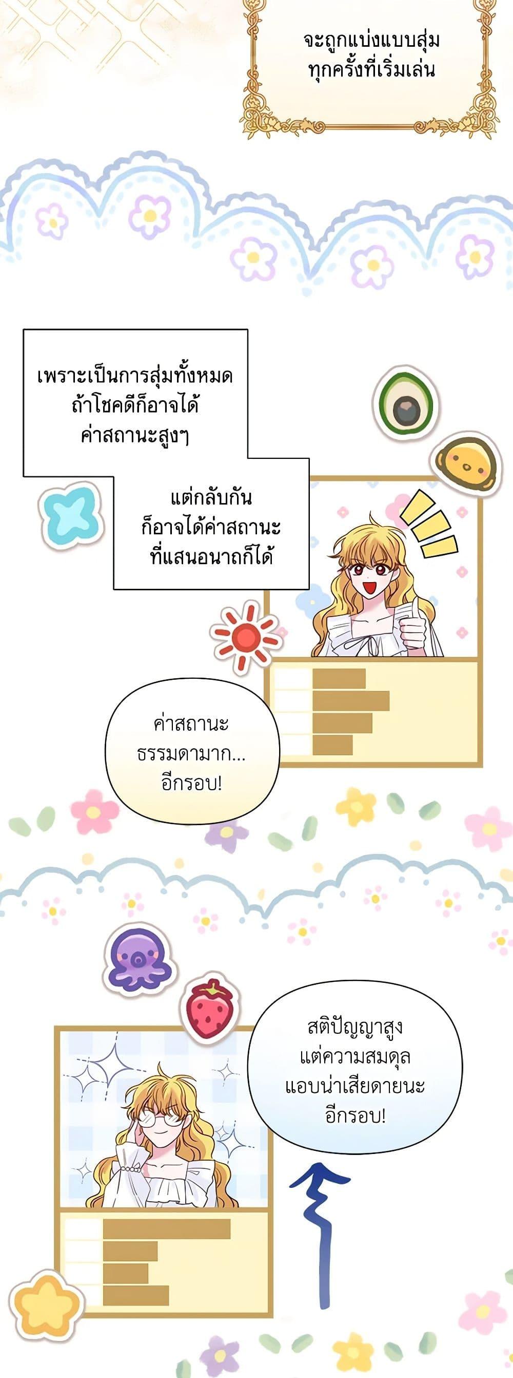 Manga-lc-com อ่านมังงะ อ่านการ์ตูน ออนไลน์ ฟรี Marigold ตอนที่ 1 2 3 4 5 6 7 8 9 10 11 12 13 14 ฟรี ไม่มีโฆษณา Manga-lc - อ่าน มังงะ อ่าน การ์ตูน ออนไลน์ อ่านมังงะ ฟรี