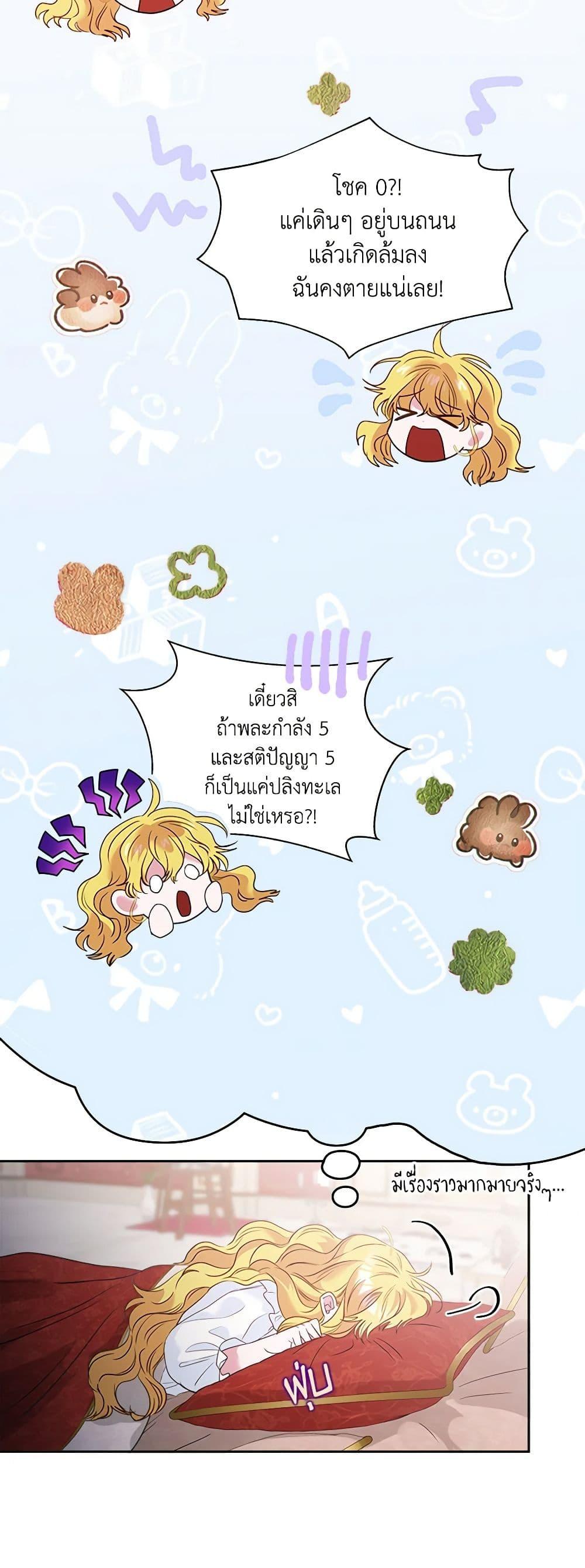 Manga-lc-com อ่านมังงะ อ่านการ์ตูน ออนไลน์ ฟรี Marigold ตอนที่ 1 2 3 4 5 6 7 8 9 10 11 12 13 14 ฟรี ไม่มีโฆษณา Manga-lc - อ่าน มังงะ อ่าน การ์ตูน ออนไลน์ อ่านมังงะ ฟรี