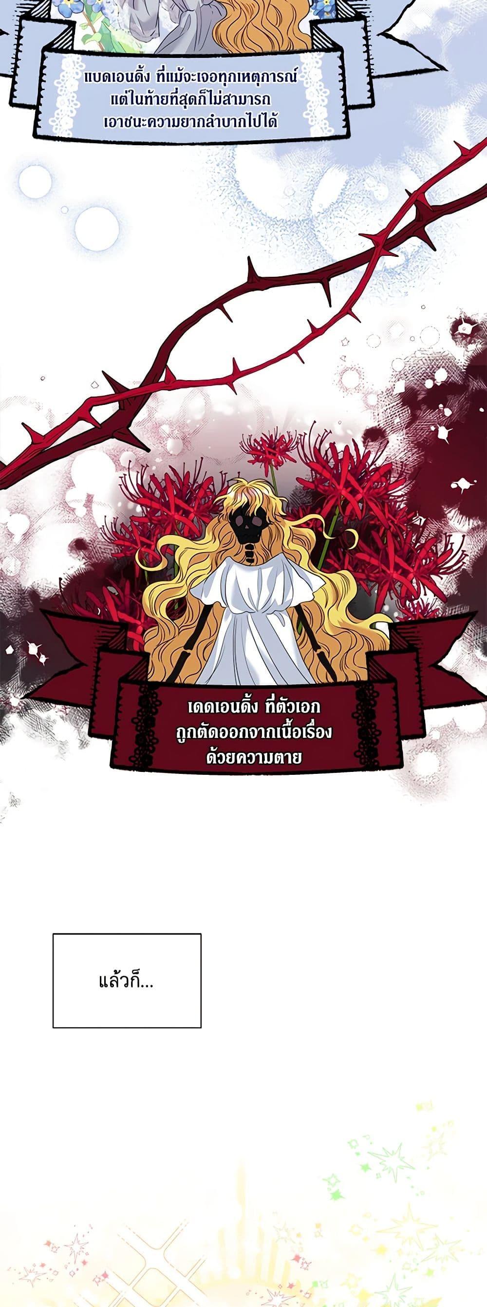 Manga-lc-com อ่านมังงะ อ่านการ์ตูน ออนไลน์ ฟรี Marigold ตอนที่ 1 2 3 4 5 6 7 8 9 10 11 12 13 14 ฟรี ไม่มีโฆษณา Manga-lc - อ่าน มังงะ อ่าน การ์ตูน ออนไลน์ อ่านมังงะ ฟรี