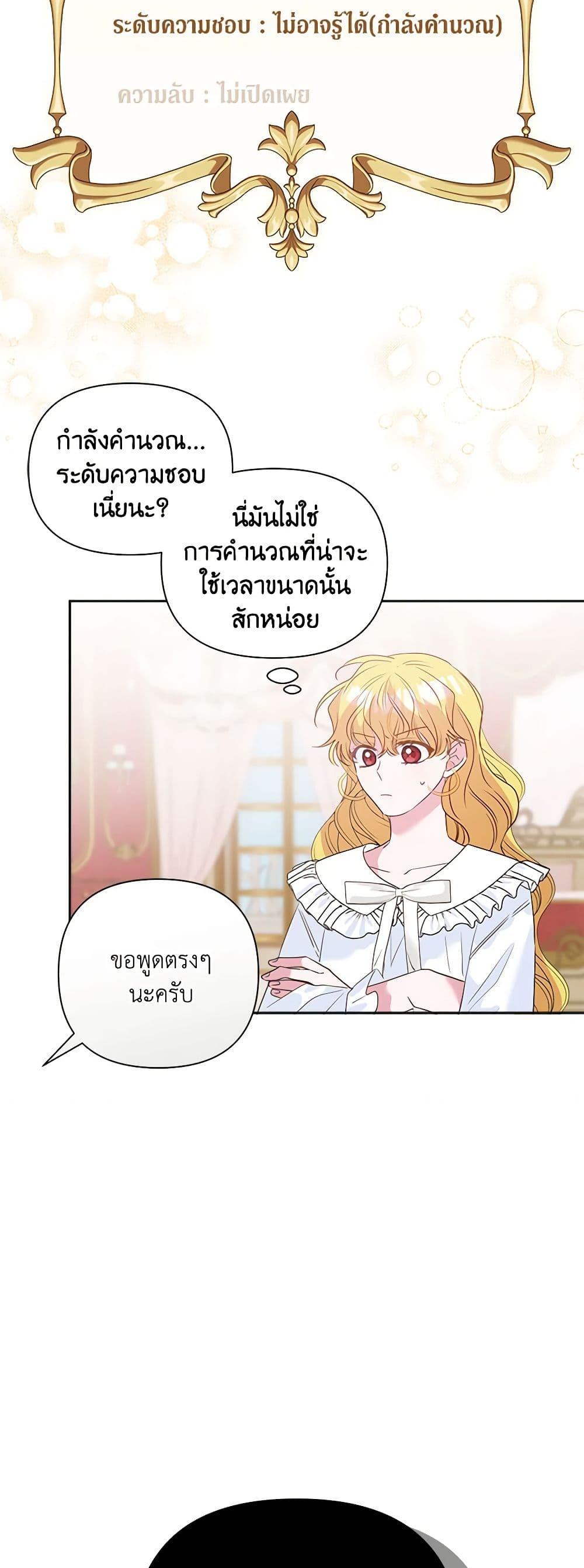 Manga-lc-com อ่านมังงะ อ่านการ์ตูน ออนไลน์ ฟรี Marigold ตอนที่ 1 2 3 4 5 6 7 8 9 10 11 12 13 14 ฟรี ไม่มีโฆษณา Manga-lc - อ่าน มังงะ อ่าน การ์ตูน ออนไลน์ อ่านมังงะ ฟรี
