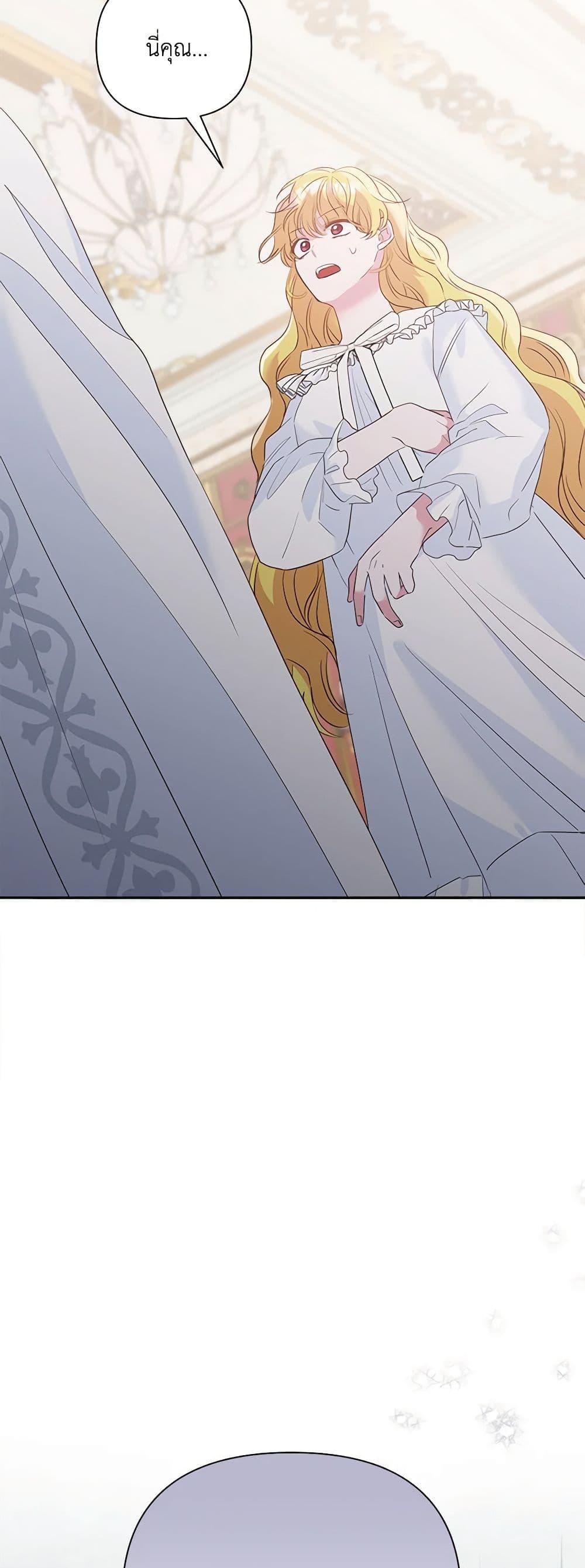 Manga-lc-com อ่านมังงะ อ่านการ์ตูน ออนไลน์ ฟรี Marigold ตอนที่ 1 2 3 4 5 6 7 8 9 10 11 12 13 14 ฟรี ไม่มีโฆษณา Manga-lc - อ่าน มังงะ อ่าน การ์ตูน ออนไลน์ อ่านมังงะ ฟรี