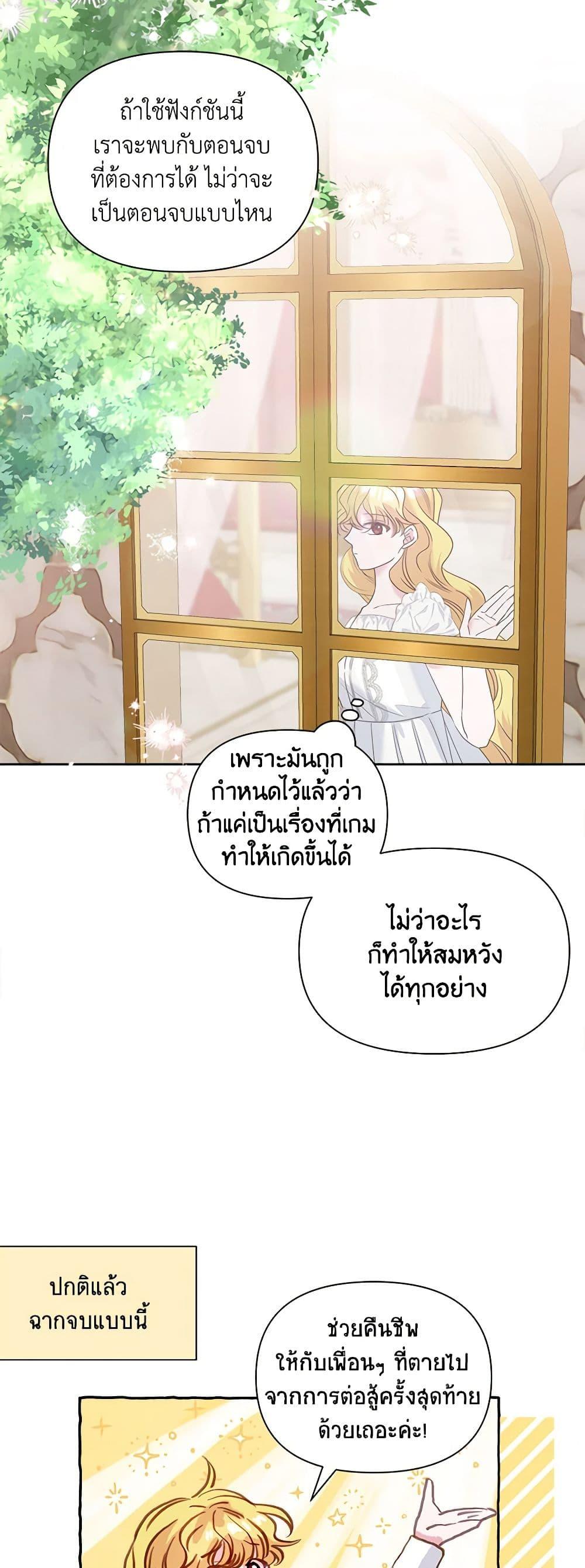 Manga-lc-com อ่านมังงะ อ่านการ์ตูน ออนไลน์ ฟรี Marigold ตอนที่ 1 2 3 4 5 6 7 8 9 10 11 12 13 14 ฟรี ไม่มีโฆษณา Manga-lc - อ่าน มังงะ อ่าน การ์ตูน ออนไลน์ อ่านมังงะ ฟรี