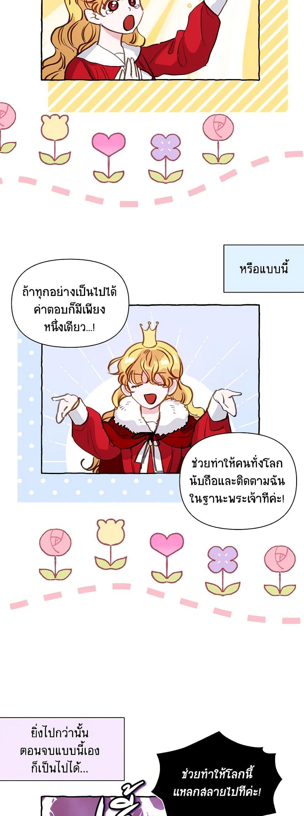 Manga-lc-com อ่านมังงะ อ่านการ์ตูน ออนไลน์ ฟรี Marigold ตอนที่ 1 2 3 4 5 6 7 8 9 10 11 12 13 14 ฟรี ไม่มีโฆษณา Manga-lc - อ่าน มังงะ อ่าน การ์ตูน ออนไลน์ อ่านมังงะ ฟรี