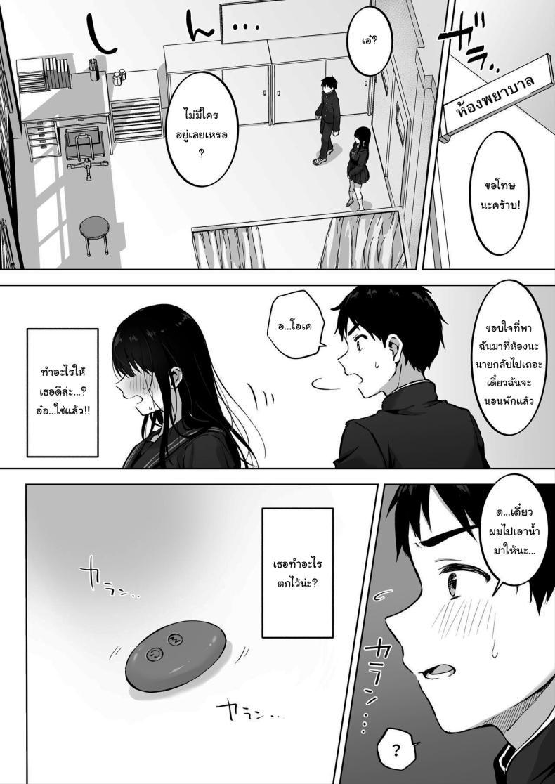 Doujin-Lc- อ่าน โดจิน มังฮวา เกาหลี ญี่ปุ่น จีน แปลไทย เธอไม่สบายรึเปล่านะ [Bicolor (Kuroshiro Neko)] Infirmary Sex with a Perverted Beautiful JK ตอนที่ 1 2 3 4 5 6 7 8 9 10 11 12 13 14 ฟรี ไม่มีโฆษณา อ่าน โดจิน Manhwa เกาหลี ญี่ปุ่น จีน เรามีครบ คัดมาให้เน้นๆ โดจิน 18+ รับประกันความฟินโดย  Doujin Lc
