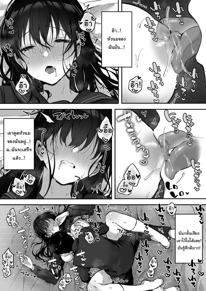 Doujin-Lc- อ่าน โดจิน มังฮวา เกาหลี ญี่ปุ่น จีน แปลไทย เธอไม่สบายรึเปล่านะ [Bicolor (Kuroshiro Neko)] Infirmary Sex with a Perverted Beautiful JK ตอนที่ 1 2 3 4 5 6 7 8 9 10 11 12 13 14 ฟรี ไม่มีโฆษณา อ่าน โดจิน Manhwa เกาหลี ญี่ปุ่น จีน เรามีครบ คัดมาให้เน้นๆ โดจิน 18+ รับประกันความฟินโดย  Doujin Lc