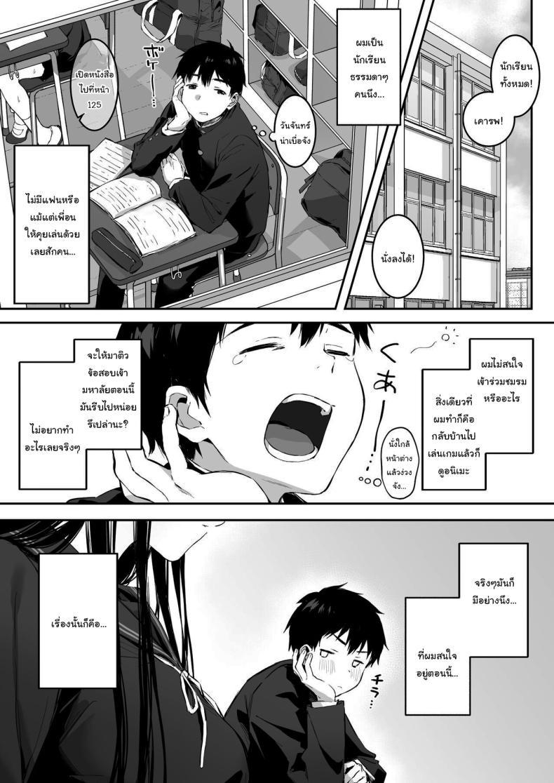 Doujin-Lc- อ่าน โดจิน มังฮวา เกาหลี ญี่ปุ่น จีน แปลไทย เธอไม่สบายรึเปล่านะ [Bicolor (Kuroshiro Neko)] Infirmary Sex with a Perverted Beautiful JK ตอนที่ 1 2 3 4 5 6 7 8 9 10 11 12 13 14 ฟรี ไม่มีโฆษณา อ่าน โดจิน Manhwa เกาหลี ญี่ปุ่น จีน เรามีครบ คัดมาให้เน้นๆ โดจิน 18+ รับประกันความฟินโดย  Doujin Lc