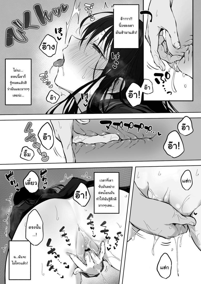Doujin-Lc- อ่าน โดจิน มังฮวา เกาหลี ญี่ปุ่น จีน แปลไทย เธอไม่สบายรึเปล่านะ [Bicolor (Kuroshiro Neko)] Infirmary Sex with a Perverted Beautiful JK ตอนที่ 1 2 3 4 5 6 7 8 9 10 11 12 13 14 ฟรี ไม่มีโฆษณา อ่าน โดจิน Manhwa เกาหลี ญี่ปุ่น จีน เรามีครบ คัดมาให้เน้นๆ โดจิน 18+ รับประกันความฟินโดย  Doujin Lc