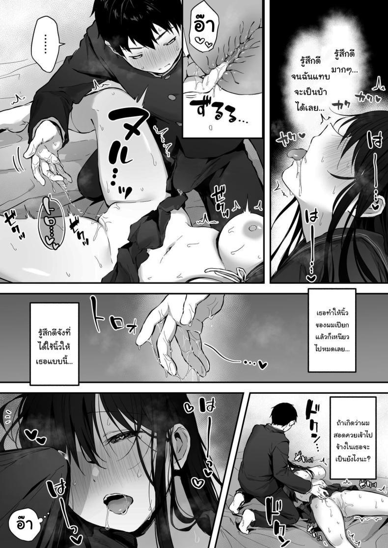 Doujin-Lc- อ่าน โดจิน มังฮวา เกาหลี ญี่ปุ่น จีน แปลไทย เธอไม่สบายรึเปล่านะ [Bicolor (Kuroshiro Neko)] Infirmary Sex with a Perverted Beautiful JK ตอนที่ 1 2 3 4 5 6 7 8 9 10 11 12 13 14 ฟรี ไม่มีโฆษณา อ่าน โดจิน Manhwa เกาหลี ญี่ปุ่น จีน เรามีครบ คัดมาให้เน้นๆ โดจิน 18+ รับประกันความฟินโดย  Doujin Lc