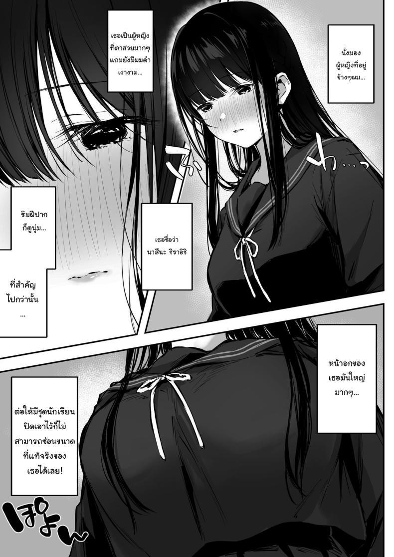 Doujin-Lc- อ่าน โดจิน มังฮวา เกาหลี ญี่ปุ่น จีน แปลไทย เธอไม่สบายรึเปล่านะ [Bicolor (Kuroshiro Neko)] Infirmary Sex with a Perverted Beautiful JK ตอนที่ 1 2 3 4 5 6 7 8 9 10 11 12 13 14 ฟรี ไม่มีโฆษณา อ่าน โดจิน Manhwa เกาหลี ญี่ปุ่น จีน เรามีครบ คัดมาให้เน้นๆ โดจิน 18+ รับประกันความฟินโดย  Doujin Lc