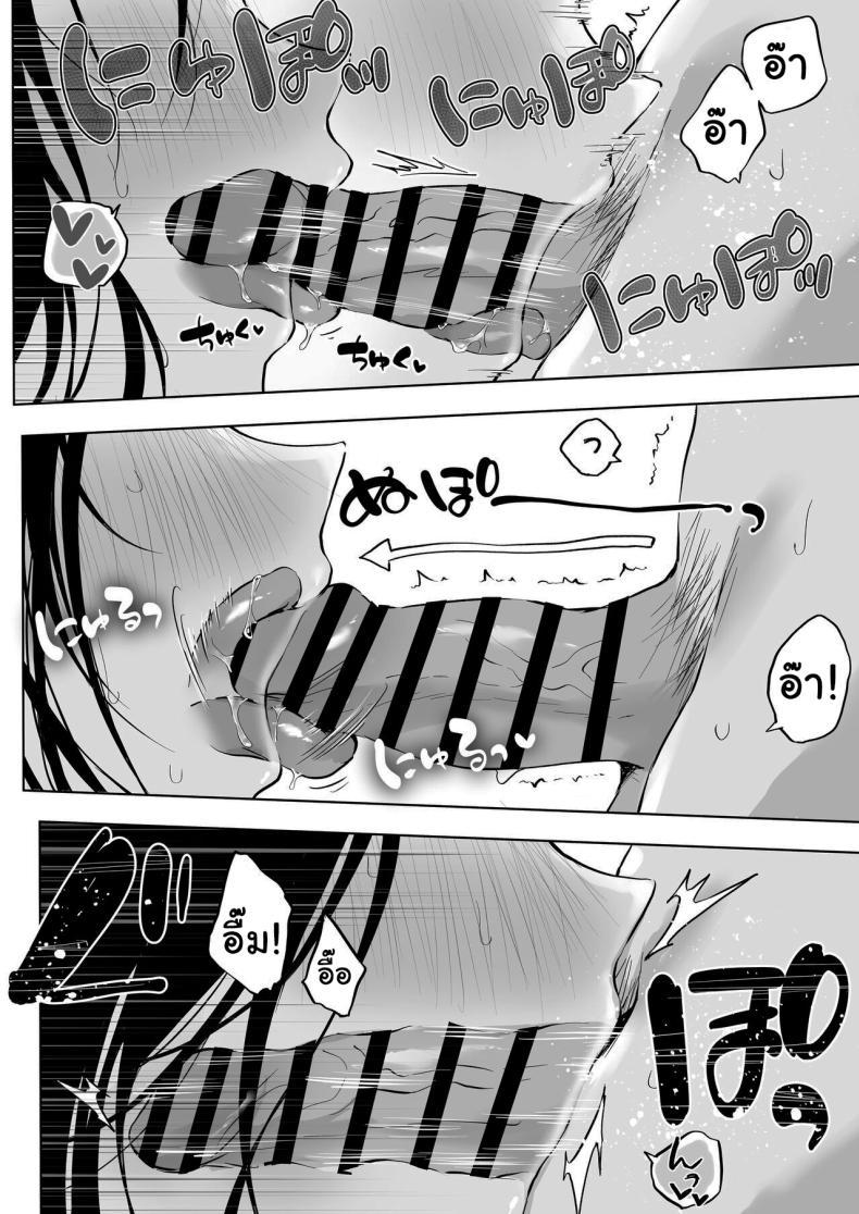 Doujin-Lc- อ่าน โดจิน มังฮวา เกาหลี ญี่ปุ่น จีน แปลไทย เธอไม่สบายรึเปล่านะ [Bicolor (Kuroshiro Neko)] Infirmary Sex with a Perverted Beautiful JK ตอนที่ 1 2 3 4 5 6 7 8 9 10 11 12 13 14 ฟรี ไม่มีโฆษณา อ่าน โดจิน Manhwa เกาหลี ญี่ปุ่น จีน เรามีครบ คัดมาให้เน้นๆ โดจิน 18+ รับประกันความฟินโดย  Doujin Lc
