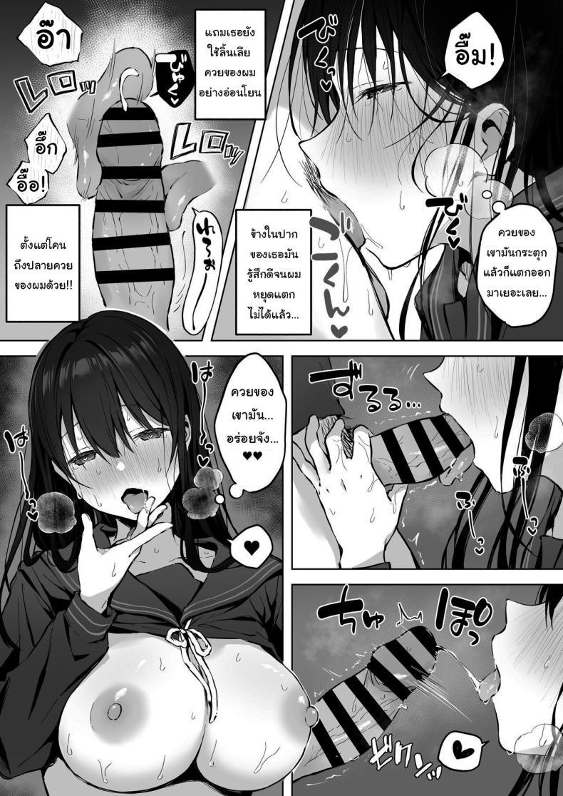Doujin-Lc- อ่าน โดจิน มังฮวา เกาหลี ญี่ปุ่น จีน แปลไทย เธอไม่สบายรึเปล่านะ [Bicolor (Kuroshiro Neko)] Infirmary Sex with a Perverted Beautiful JK ตอนที่ 1 2 3 4 5 6 7 8 9 10 11 12 13 14 ฟรี ไม่มีโฆษณา อ่าน โดจิน Manhwa เกาหลี ญี่ปุ่น จีน เรามีครบ คัดมาให้เน้นๆ โดจิน 18+ รับประกันความฟินโดย  Doujin Lc