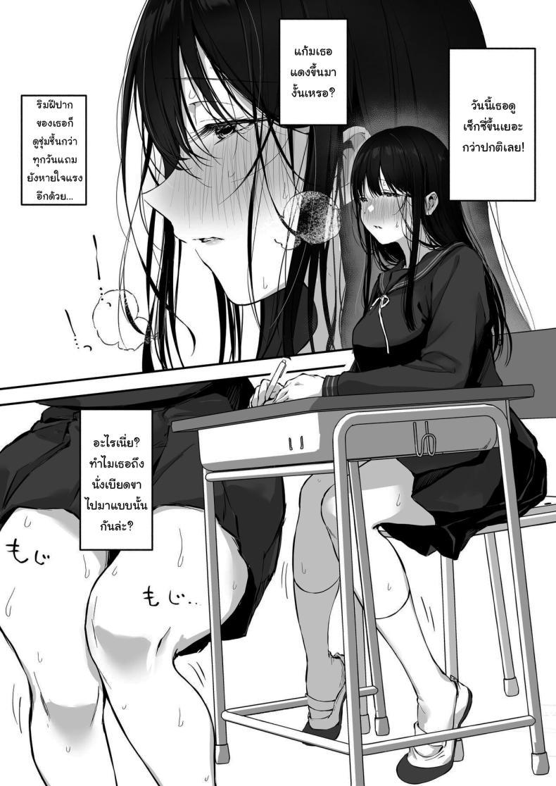 Doujin-Lc- อ่าน โดจิน มังฮวา เกาหลี ญี่ปุ่น จีน แปลไทย เธอไม่สบายรึเปล่านะ [Bicolor (Kuroshiro Neko)] Infirmary Sex with a Perverted Beautiful JK ตอนที่ 1 2 3 4 5 6 7 8 9 10 11 12 13 14 ฟรี ไม่มีโฆษณา อ่าน โดจิน Manhwa เกาหลี ญี่ปุ่น จีน เรามีครบ คัดมาให้เน้นๆ โดจิน 18+ รับประกันความฟินโดย  Doujin Lc