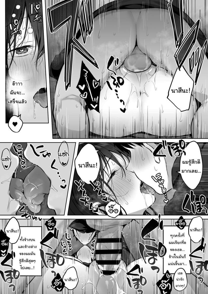 Doujin-Lc- อ่าน โดจิน มังฮวา เกาหลี ญี่ปุ่น จีน แปลไทย เธอไม่สบายรึเปล่านะ [Bicolor (Kuroshiro Neko)] Infirmary Sex with a Perverted Beautiful JK ตอนที่ 1 2 3 4 5 6 7 8 9 10 11 12 13 14 ฟรี ไม่มีโฆษณา อ่าน โดจิน Manhwa เกาหลี ญี่ปุ่น จีน เรามีครบ คัดมาให้เน้นๆ โดจิน 18+ รับประกันความฟินโดย  Doujin Lc