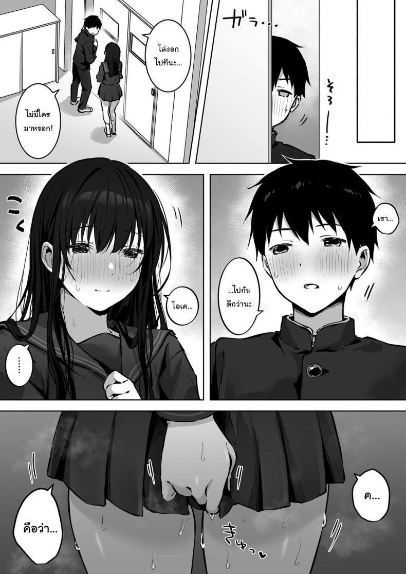 Doujin-Lc- อ่าน โดจิน มังฮวา เกาหลี ญี่ปุ่น จีน แปลไทย เธอไม่สบายรึเปล่านะ [Bicolor (Kuroshiro Neko)] Infirmary Sex with a Perverted Beautiful JK ตอนที่ 1 2 3 4 5 6 7 8 9 10 11 12 13 14 ฟรี ไม่มีโฆษณา อ่าน โดจิน Manhwa เกาหลี ญี่ปุ่น จีน เรามีครบ คัดมาให้เน้นๆ โดจิน 18+ รับประกันความฟินโดย  Doujin Lc
