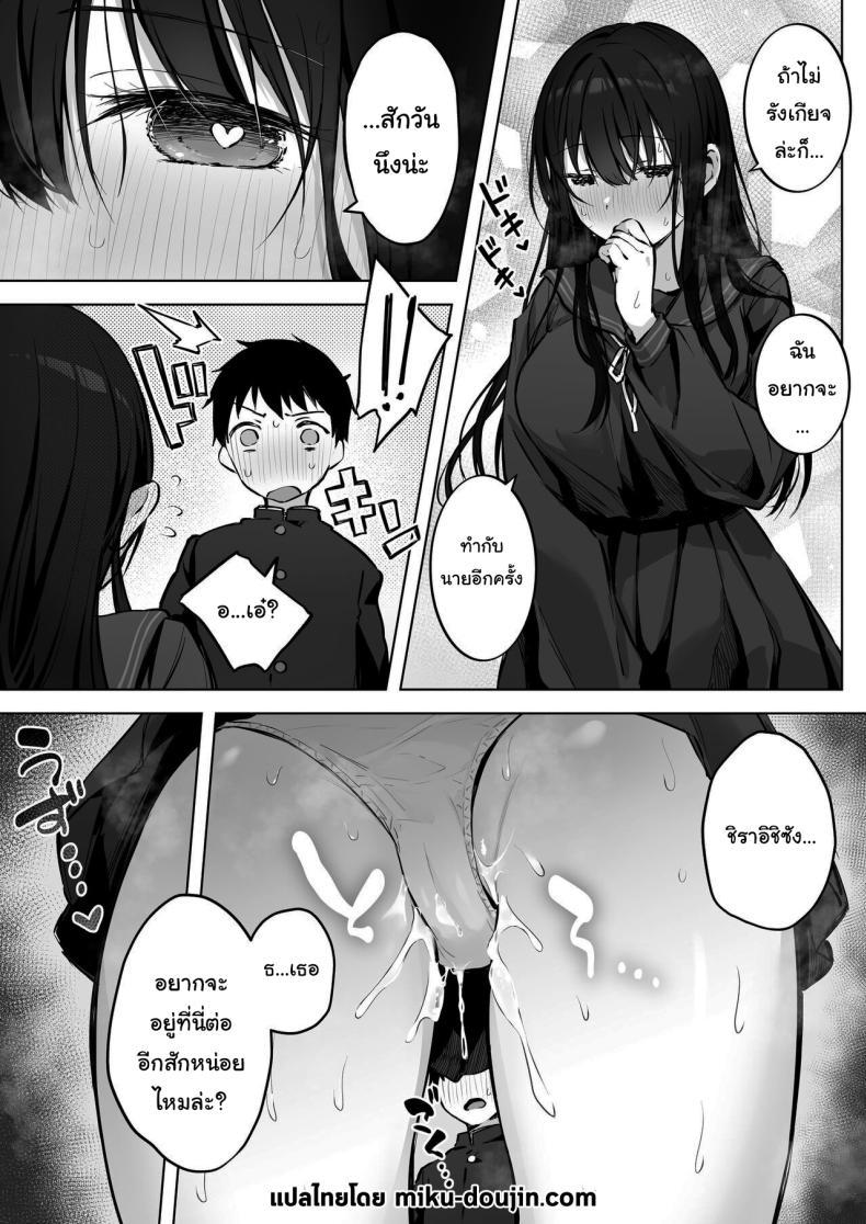 Doujin-Lc- อ่าน โดจิน มังฮวา เกาหลี ญี่ปุ่น จีน แปลไทย เธอไม่สบายรึเปล่านะ [Bicolor (Kuroshiro Neko)] Infirmary Sex with a Perverted Beautiful JK ตอนที่ 1 2 3 4 5 6 7 8 9 10 11 12 13 14 ฟรี ไม่มีโฆษณา อ่าน โดจิน Manhwa เกาหลี ญี่ปุ่น จีน เรามีครบ คัดมาให้เน้นๆ โดจิน 18+ รับประกันความฟินโดย  Doujin Lc