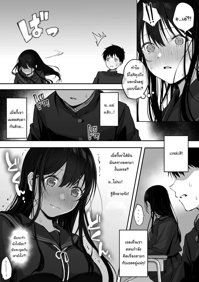 Doujin-Lc- อ่าน โดจิน มังฮวา เกาหลี ญี่ปุ่น จีน แปลไทย เธอไม่สบายรึเปล่านะ [Bicolor (Kuroshiro Neko)] Infirmary Sex with a Perverted Beautiful JK ตอนที่ 1 2 3 4 5 6 7 8 9 10 11 12 13 14 ฟรี ไม่มีโฆษณา อ่าน โดจิน Manhwa เกาหลี ญี่ปุ่น จีน เรามีครบ คัดมาให้เน้นๆ โดจิน 18+ รับประกันความฟินโดย  Doujin Lc