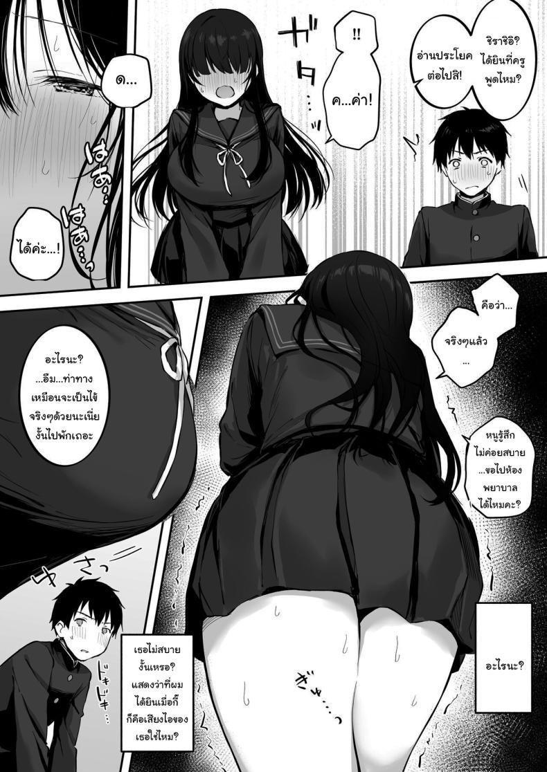 Doujin-Lc- อ่าน โดจิน มังฮวา เกาหลี ญี่ปุ่น จีน แปลไทย เธอไม่สบายรึเปล่านะ [Bicolor (Kuroshiro Neko)] Infirmary Sex with a Perverted Beautiful JK ตอนที่ 1 2 3 4 5 6 7 8 9 10 11 12 13 14 ฟรี ไม่มีโฆษณา อ่าน โดจิน Manhwa เกาหลี ญี่ปุ่น จีน เรามีครบ คัดมาให้เน้นๆ โดจิน 18+ รับประกันความฟินโดย  Doujin Lc