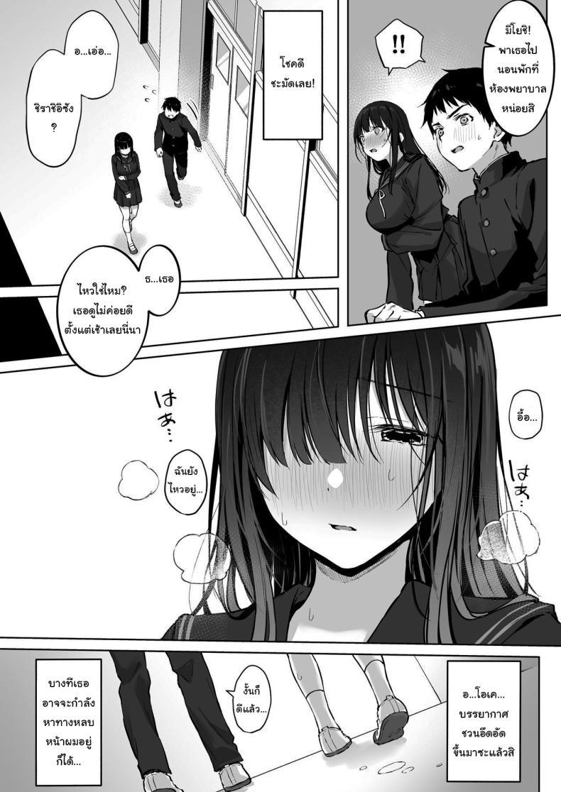 Doujin-Lc- อ่าน โดจิน มังฮวา เกาหลี ญี่ปุ่น จีน แปลไทย เธอไม่สบายรึเปล่านะ [Bicolor (Kuroshiro Neko)] Infirmary Sex with a Perverted Beautiful JK ตอนที่ 1 2 3 4 5 6 7 8 9 10 11 12 13 14 ฟรี ไม่มีโฆษณา อ่าน โดจิน Manhwa เกาหลี ญี่ปุ่น จีน เรามีครบ คัดมาให้เน้นๆ โดจิน 18+ รับประกันความฟินโดย  Doujin Lc