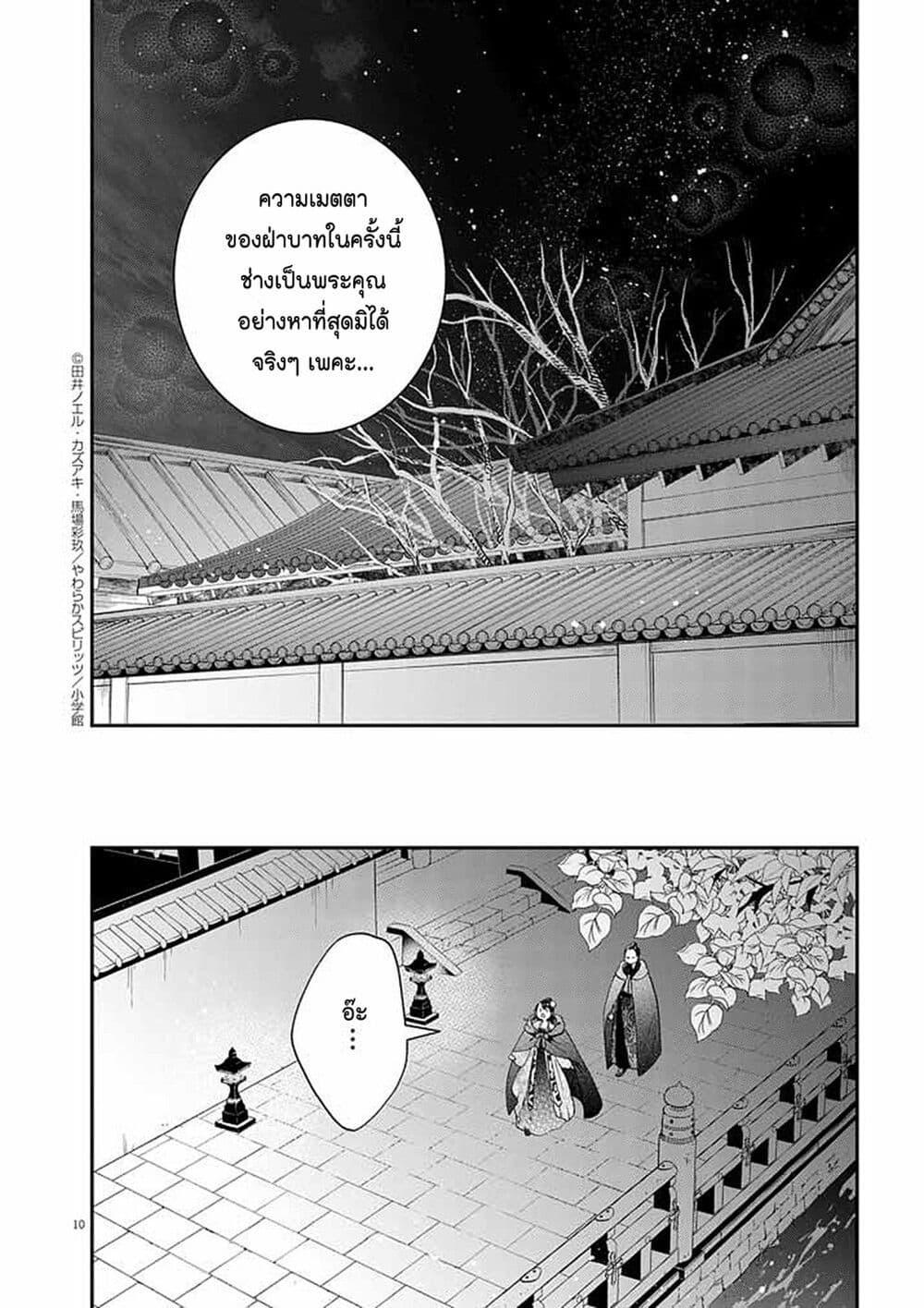 Manga-lc-com อ่านมังงะ อ่านการ์ตูน ออนไลน์ ฟรี Osaka Madam, Koukyuu-hi ni Naru! ตอนที่ 1 2 3 4 5 6 7 8 9 10 11 12 13 14 ฟรี ไม่มีโฆษณา Manga-lc - อ่าน มังงะ อ่าน การ์ตูน ออนไลน์ อ่านมังงะ ฟรี