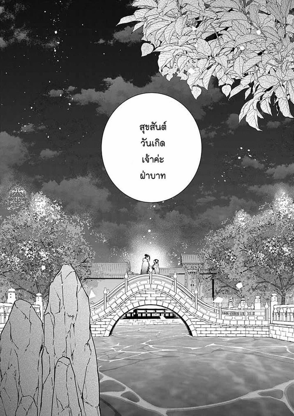 Manga-lc-com อ่านมังงะ อ่านการ์ตูน ออนไลน์ ฟรี Osaka Madam, Koukyuu-hi ni Naru! ตอนที่ 1 2 3 4 5 6 7 8 9 10 11 12 13 14 ฟรี ไม่มีโฆษณา Manga-lc - อ่าน มังงะ อ่าน การ์ตูน ออนไลน์ อ่านมังงะ ฟรี
