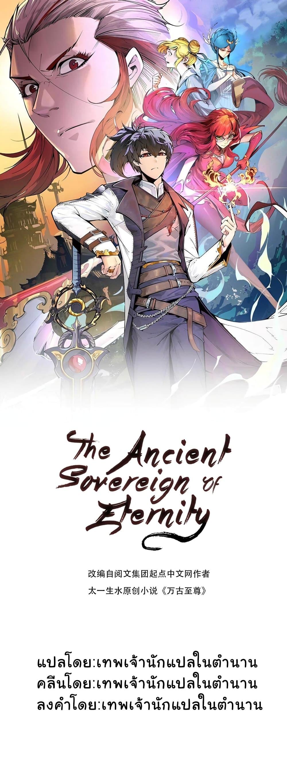 Manga-lc-com อ่านมังงะ อ่านการ์ตูน ออนไลน์ ฟรี The Eternal Supreme ตอนที่ 1 2 3 4 5 6 7 8 9 10 11 12 13 14 ฟรี ไม่มีโฆษณา Manga-lc - อ่าน มังงะ อ่าน การ์ตูน ออนไลน์ อ่านมังงะ ฟรี