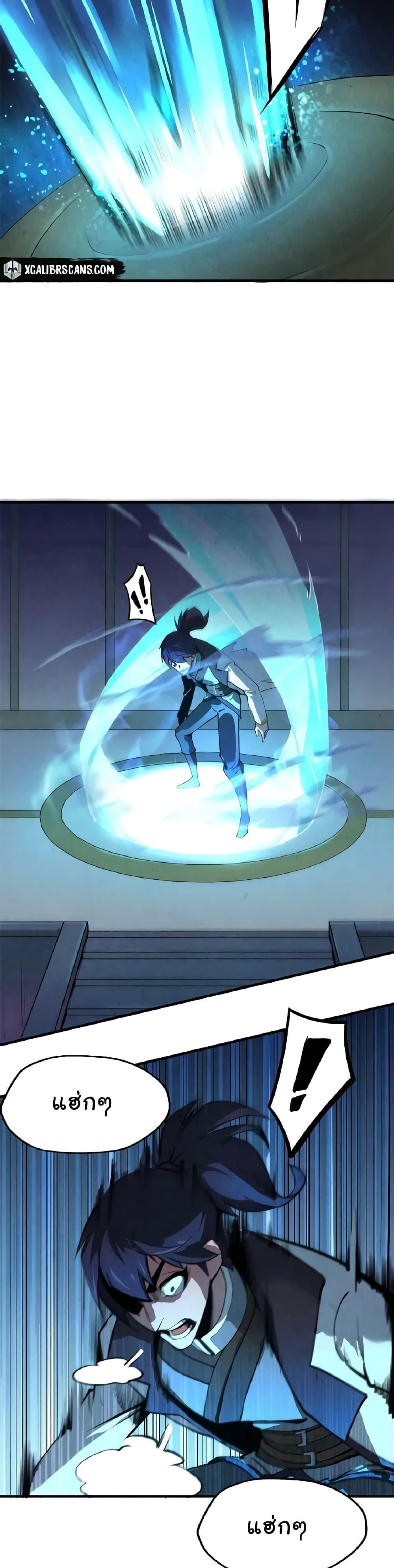 Manga-lc-com อ่านมังงะ อ่านการ์ตูน ออนไลน์ ฟรี The Eternal Supreme ตอนที่ 1 2 3 4 5 6 7 8 9 10 11 12 13 14 ฟรี ไม่มีโฆษณา Manga-lc - อ่าน มังงะ อ่าน การ์ตูน ออนไลน์ อ่านมังงะ ฟรี