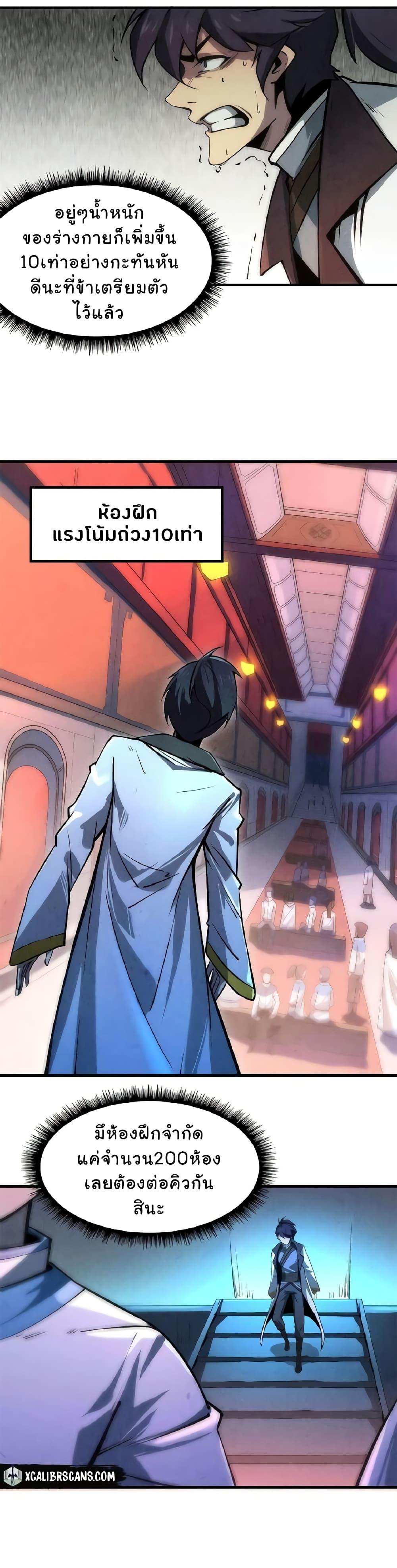 Manga-lc-com อ่านมังงะ อ่านการ์ตูน ออนไลน์ ฟรี The Eternal Supreme ตอนที่ 1 2 3 4 5 6 7 8 9 10 11 12 13 14 ฟรี ไม่มีโฆษณา Manga-lc - อ่าน มังงะ อ่าน การ์ตูน ออนไลน์ อ่านมังงะ ฟรี