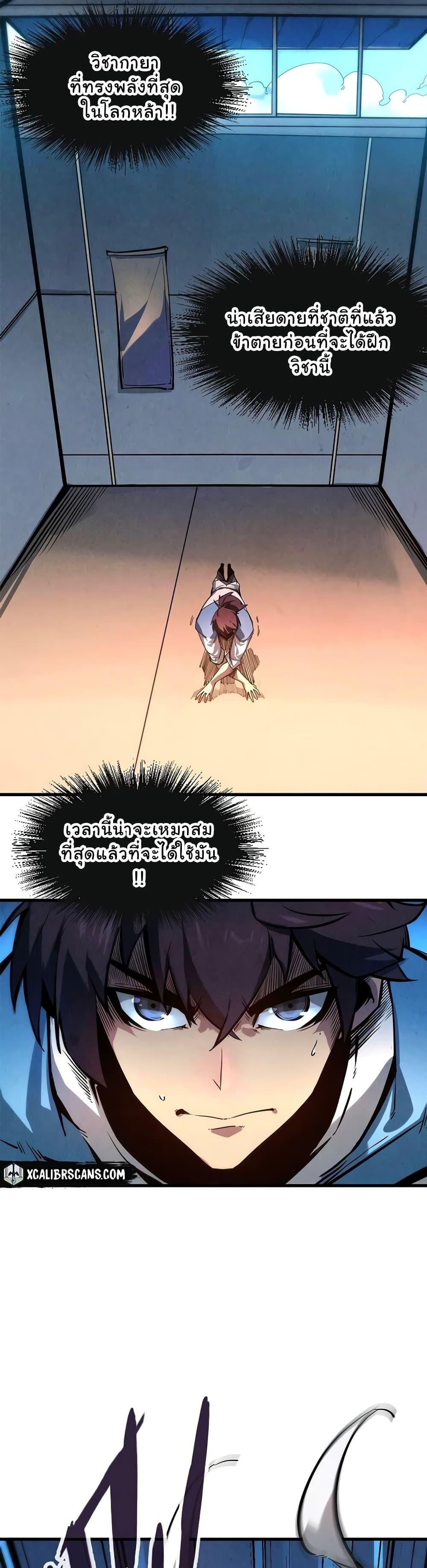 Manga-lc-com อ่านมังงะ อ่านการ์ตูน ออนไลน์ ฟรี The Eternal Supreme ตอนที่ 1 2 3 4 5 6 7 8 9 10 11 12 13 14 ฟรี ไม่มีโฆษณา Manga-lc - อ่าน มังงะ อ่าน การ์ตูน ออนไลน์ อ่านมังงะ ฟรี