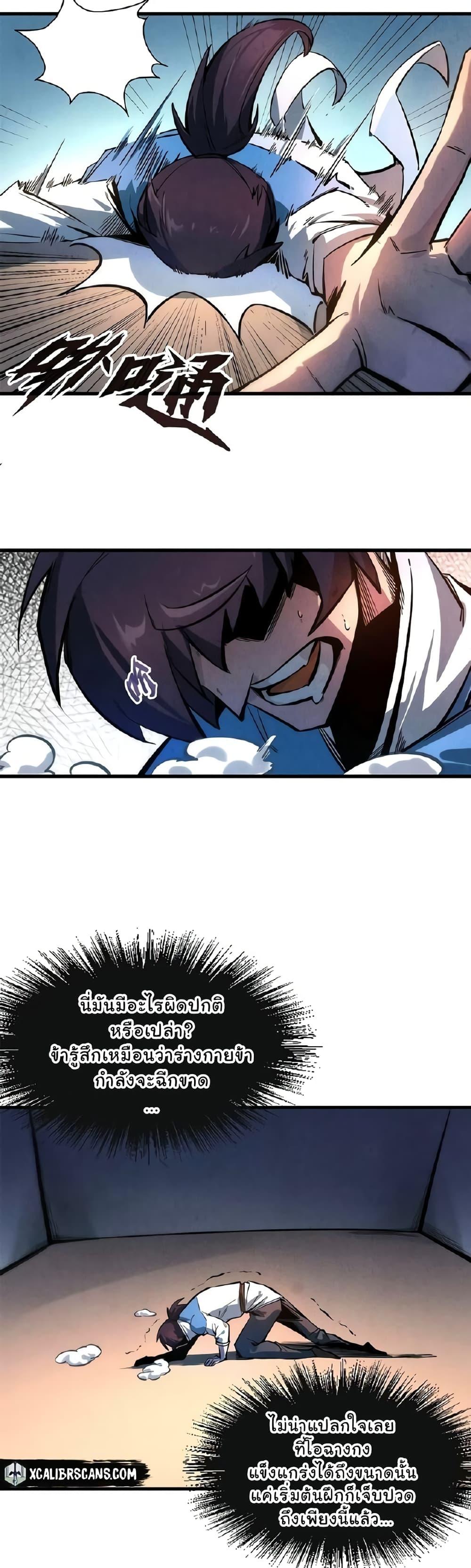 Manga-lc-com อ่านมังงะ อ่านการ์ตูน ออนไลน์ ฟรี The Eternal Supreme ตอนที่ 1 2 3 4 5 6 7 8 9 10 11 12 13 14 ฟรี ไม่มีโฆษณา Manga-lc - อ่าน มังงะ อ่าน การ์ตูน ออนไลน์ อ่านมังงะ ฟรี