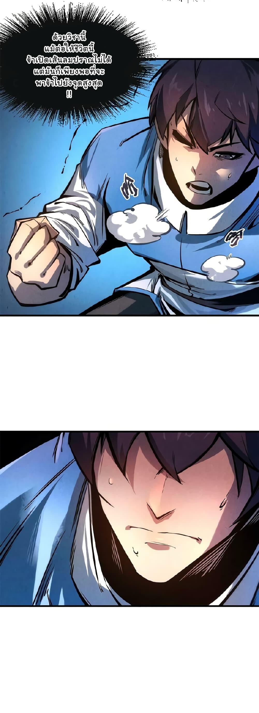 Manga-lc-com อ่านมังงะ อ่านการ์ตูน ออนไลน์ ฟรี The Eternal Supreme ตอนที่ 1 2 3 4 5 6 7 8 9 10 11 12 13 14 ฟรี ไม่มีโฆษณา Manga-lc - อ่าน มังงะ อ่าน การ์ตูน ออนไลน์ อ่านมังงะ ฟรี