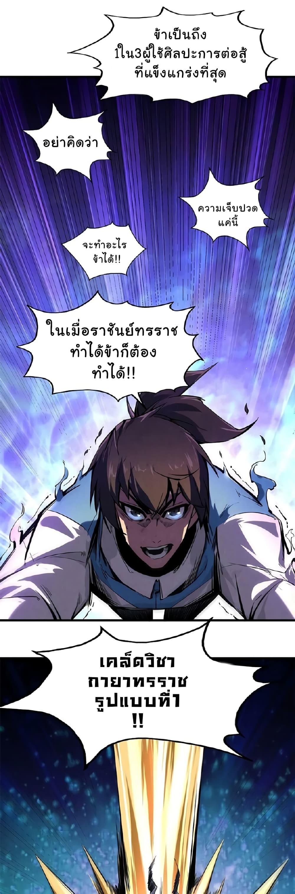 Manga-lc-com อ่านมังงะ อ่านการ์ตูน ออนไลน์ ฟรี The Eternal Supreme ตอนที่ 1 2 3 4 5 6 7 8 9 10 11 12 13 14 ฟรี ไม่มีโฆษณา Manga-lc - อ่าน มังงะ อ่าน การ์ตูน ออนไลน์ อ่านมังงะ ฟรี