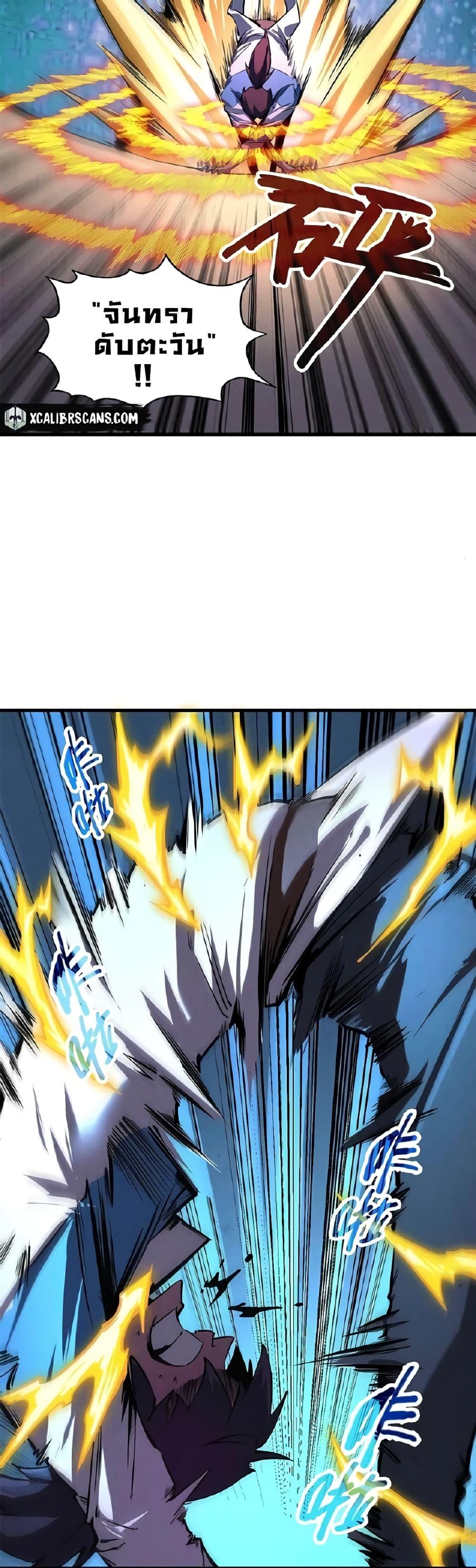 Manga-lc-com อ่านมังงะ อ่านการ์ตูน ออนไลน์ ฟรี The Eternal Supreme ตอนที่ 1 2 3 4 5 6 7 8 9 10 11 12 13 14 ฟรี ไม่มีโฆษณา Manga-lc - อ่าน มังงะ อ่าน การ์ตูน ออนไลน์ อ่านมังงะ ฟรี