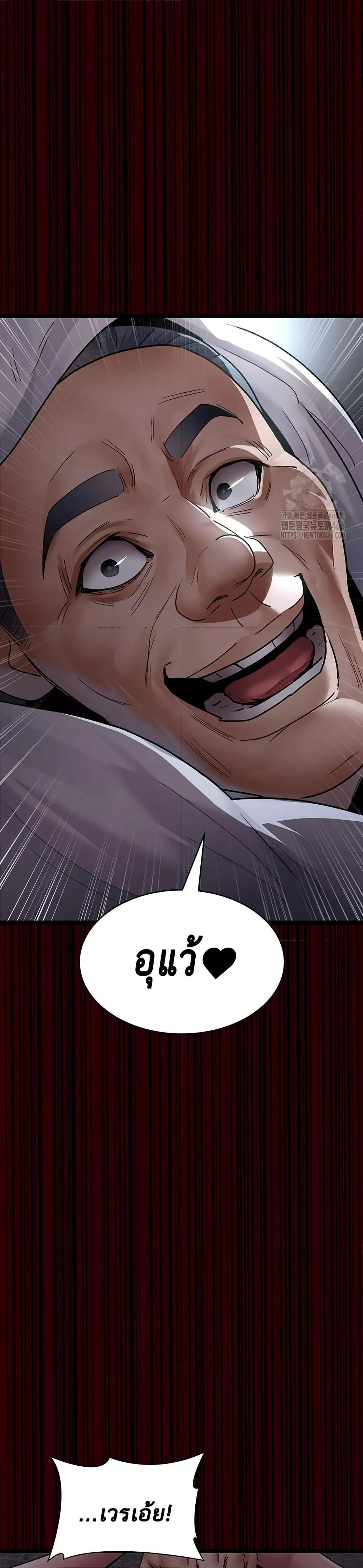Doujin-Lc- อ่าน โดจิน มังฮวา เกาหลี ญี่ปุ่น จีน แปลไทย Night Hospital ตอนที่ 1 2 3 4 5 6 7 8 9 10 11 12 13 14 ฟรี ไม่มีโฆษณา อ่าน โดจิน Manhwa เกาหลี ญี่ปุ่น จีน เรามีครบ คัดมาให้เน้นๆ โดจิน 18+ รับประกันความฟินโดย  Doujin Lc