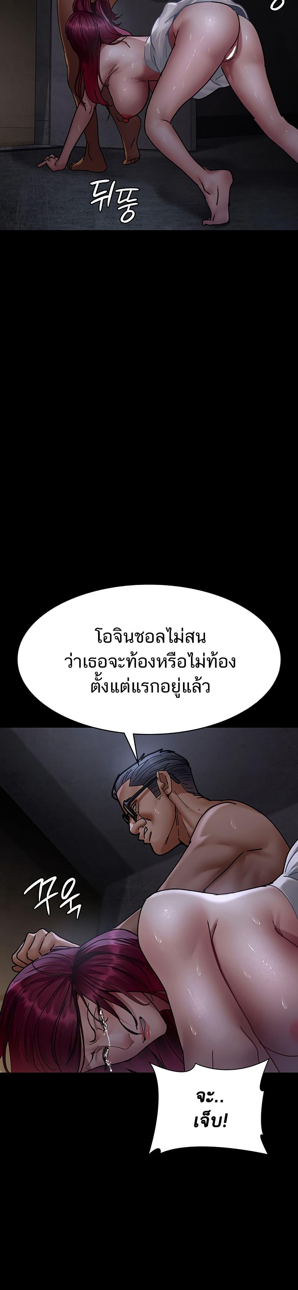 Doujin-Lc- อ่าน โดจิน มังฮวา เกาหลี ญี่ปุ่น จีน แปลไทย Night Hospital ตอนที่ 1 2 3 4 5 6 7 8 9 10 11 12 13 14 ฟรี ไม่มีโฆษณา อ่าน โดจิน Manhwa เกาหลี ญี่ปุ่น จีน เรามีครบ คัดมาให้เน้นๆ โดจิน 18+ รับประกันความฟินโดย  Doujin Lc