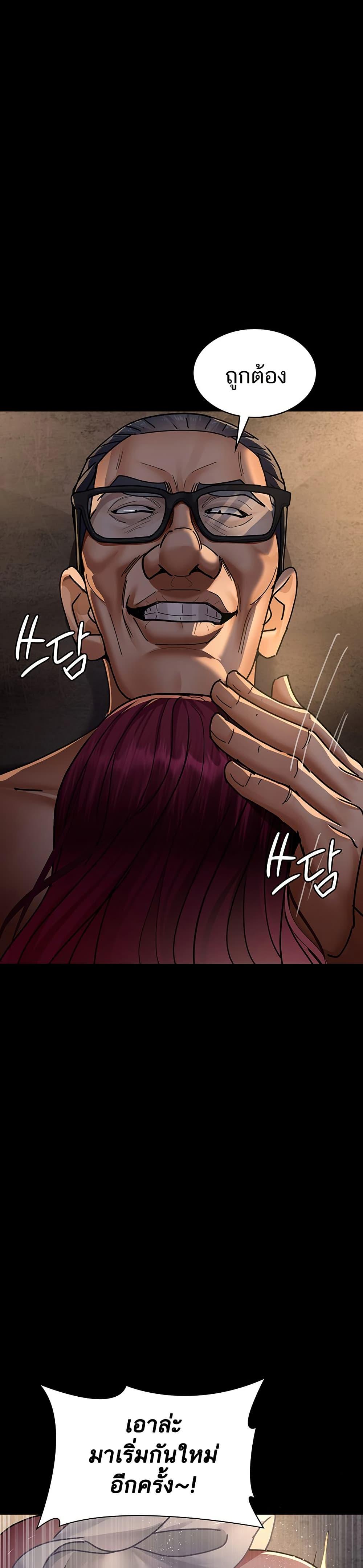 Doujin-Lc- อ่าน โดจิน มังฮวา เกาหลี ญี่ปุ่น จีน แปลไทย Night Hospital ตอนที่ 1 2 3 4 5 6 7 8 9 10 11 12 13 14 ฟรี ไม่มีโฆษณา อ่าน โดจิน Manhwa เกาหลี ญี่ปุ่น จีน เรามีครบ คัดมาให้เน้นๆ โดจิน 18+ รับประกันความฟินโดย  Doujin Lc