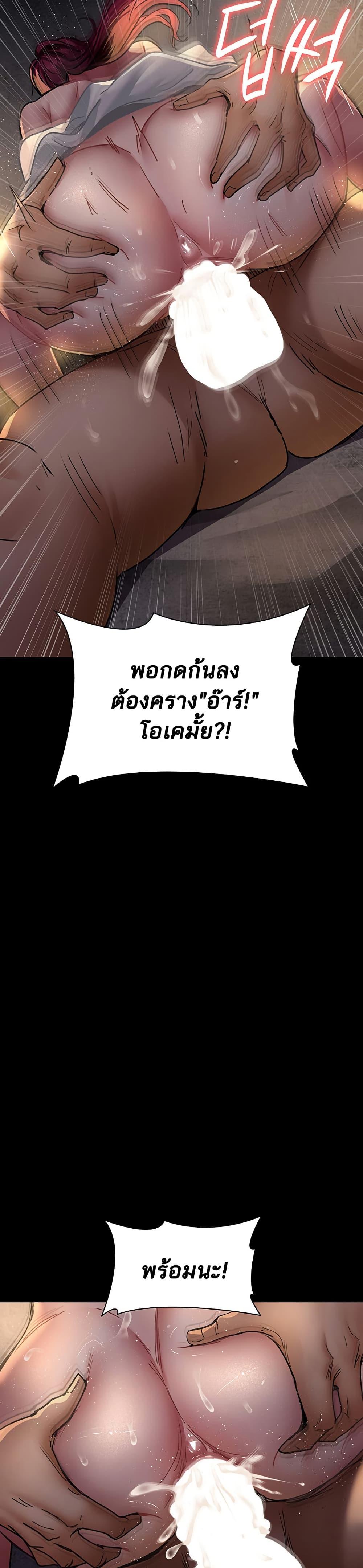 Doujin-Lc- อ่าน โดจิน มังฮวา เกาหลี ญี่ปุ่น จีน แปลไทย Night Hospital ตอนที่ 1 2 3 4 5 6 7 8 9 10 11 12 13 14 ฟรี ไม่มีโฆษณา อ่าน โดจิน Manhwa เกาหลี ญี่ปุ่น จีน เรามีครบ คัดมาให้เน้นๆ โดจิน 18+ รับประกันความฟินโดย  Doujin Lc