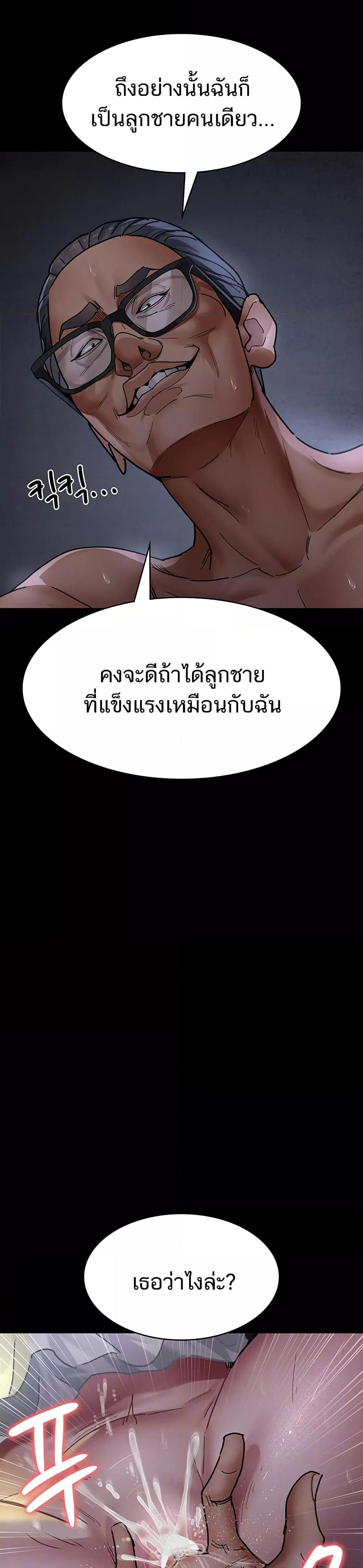 Doujin-Lc- อ่าน โดจิน มังฮวา เกาหลี ญี่ปุ่น จีน แปลไทย Night Hospital ตอนที่ 1 2 3 4 5 6 7 8 9 10 11 12 13 14 ฟรี ไม่มีโฆษณา อ่าน โดจิน Manhwa เกาหลี ญี่ปุ่น จีน เรามีครบ คัดมาให้เน้นๆ โดจิน 18+ รับประกันความฟินโดย  Doujin Lc