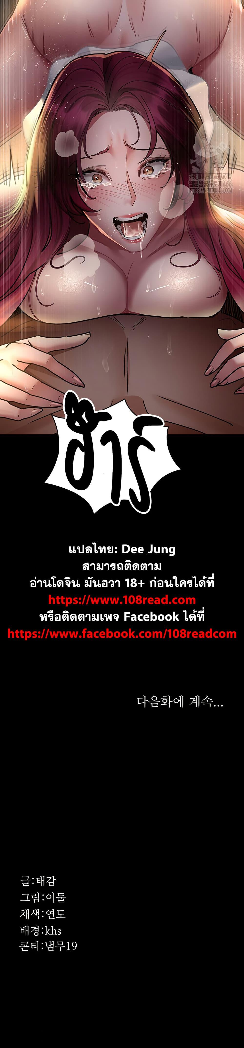 Doujin-Lc- อ่าน โดจิน มังฮวา เกาหลี ญี่ปุ่น จีน แปลไทย Night Hospital ตอนที่ 1 2 3 4 5 6 7 8 9 10 11 12 13 14 ฟรี ไม่มีโฆษณา อ่าน โดจิน Manhwa เกาหลี ญี่ปุ่น จีน เรามีครบ คัดมาให้เน้นๆ โดจิน 18+ รับประกันความฟินโดย  Doujin Lc