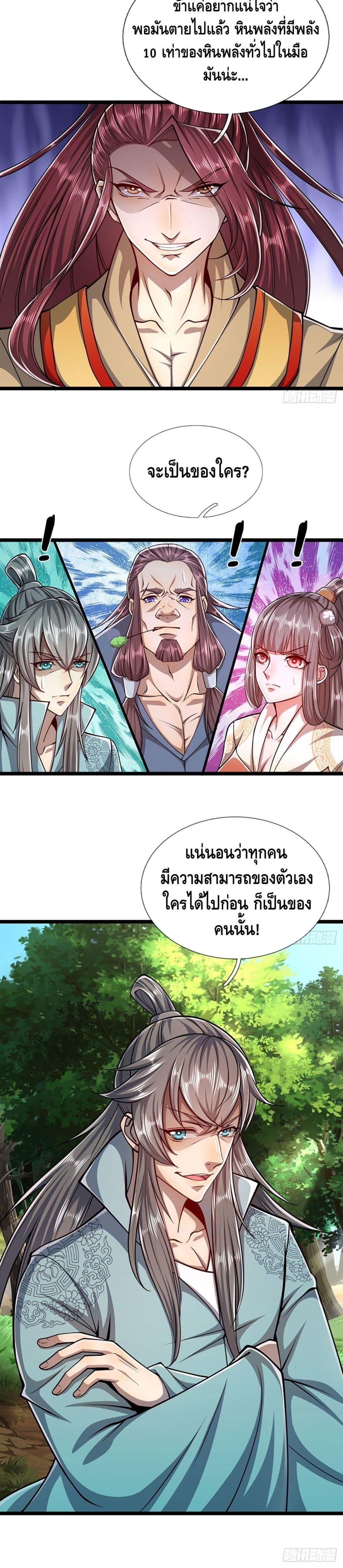 Manga-lc-com อ่านมังงะ อ่านการ์ตูน ออนไลน์ ฟรี Disciples All Over the World ตอนที่ 1 2 3 4 5 6 7 8 9 10 11 12 13 14 ฟรี ไม่มีโฆษณา Manga-lc - อ่าน มังงะ อ่าน การ์ตูน ออนไลน์ อ่านมังงะ ฟรี