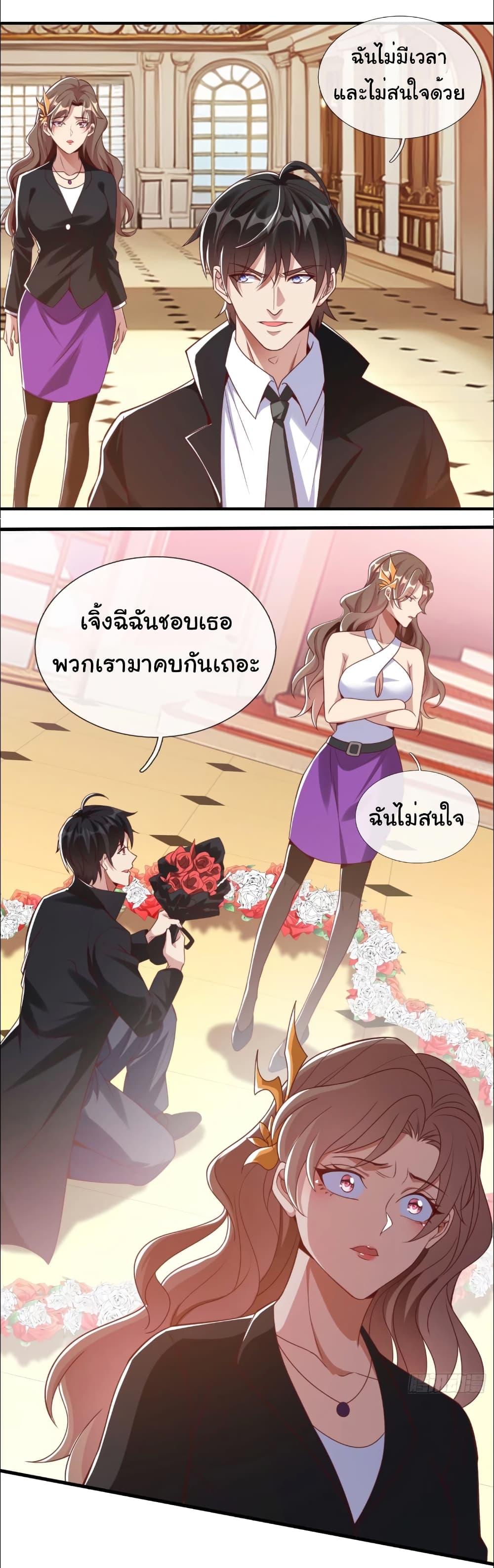 Manga-lc-com อ่านมังงะ อ่านการ์ตูน ออนไลน์ ฟรี I cultivated to become a god in the city ตอนที่ 1 2 3 4 5 6 7 8 9 10 11 12 13 14 ฟรี ไม่มีโฆษณา Manga-lc - อ่าน มังงะ อ่าน การ์ตูน ออนไลน์ อ่านมังงะ ฟรี