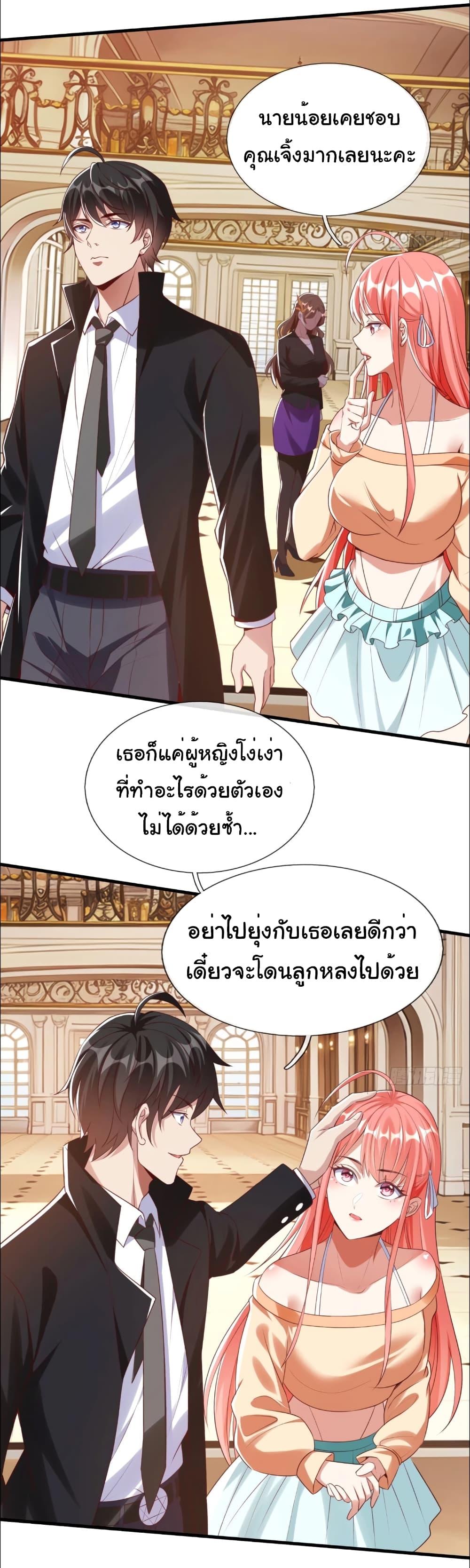 Manga-lc-com อ่านมังงะ อ่านการ์ตูน ออนไลน์ ฟรี I cultivated to become a god in the city ตอนที่ 1 2 3 4 5 6 7 8 9 10 11 12 13 14 ฟรี ไม่มีโฆษณา Manga-lc - อ่าน มังงะ อ่าน การ์ตูน ออนไลน์ อ่านมังงะ ฟรี