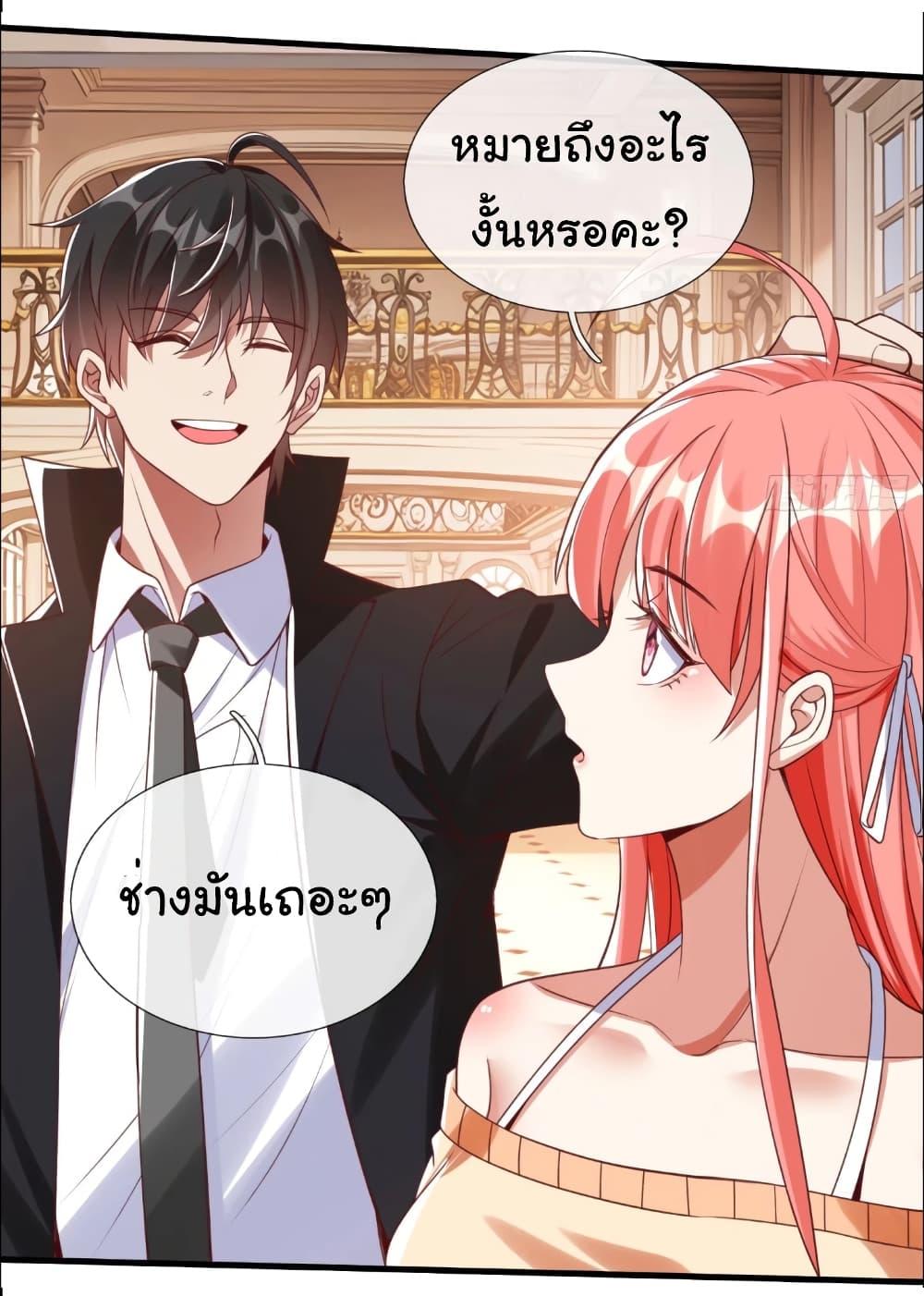 Manga-lc-com อ่านมังงะ อ่านการ์ตูน ออนไลน์ ฟรี I cultivated to become a god in the city ตอนที่ 1 2 3 4 5 6 7 8 9 10 11 12 13 14 ฟรี ไม่มีโฆษณา Manga-lc - อ่าน มังงะ อ่าน การ์ตูน ออนไลน์ อ่านมังงะ ฟรี
