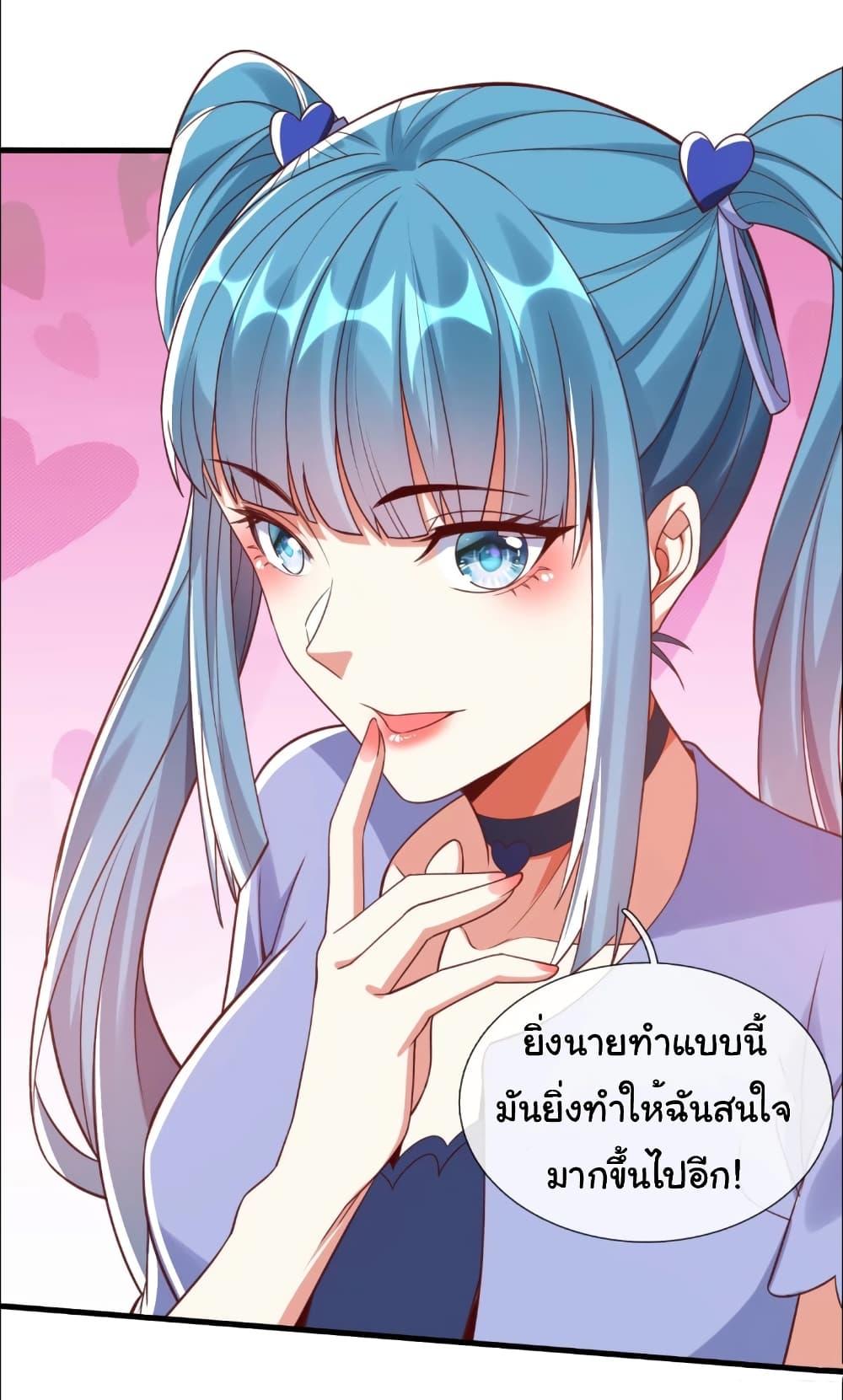 Manga-lc-com อ่านมังงะ อ่านการ์ตูน ออนไลน์ ฟรี I cultivated to become a god in the city ตอนที่ 1 2 3 4 5 6 7 8 9 10 11 12 13 14 ฟรี ไม่มีโฆษณา Manga-lc - อ่าน มังงะ อ่าน การ์ตูน ออนไลน์ อ่านมังงะ ฟรี