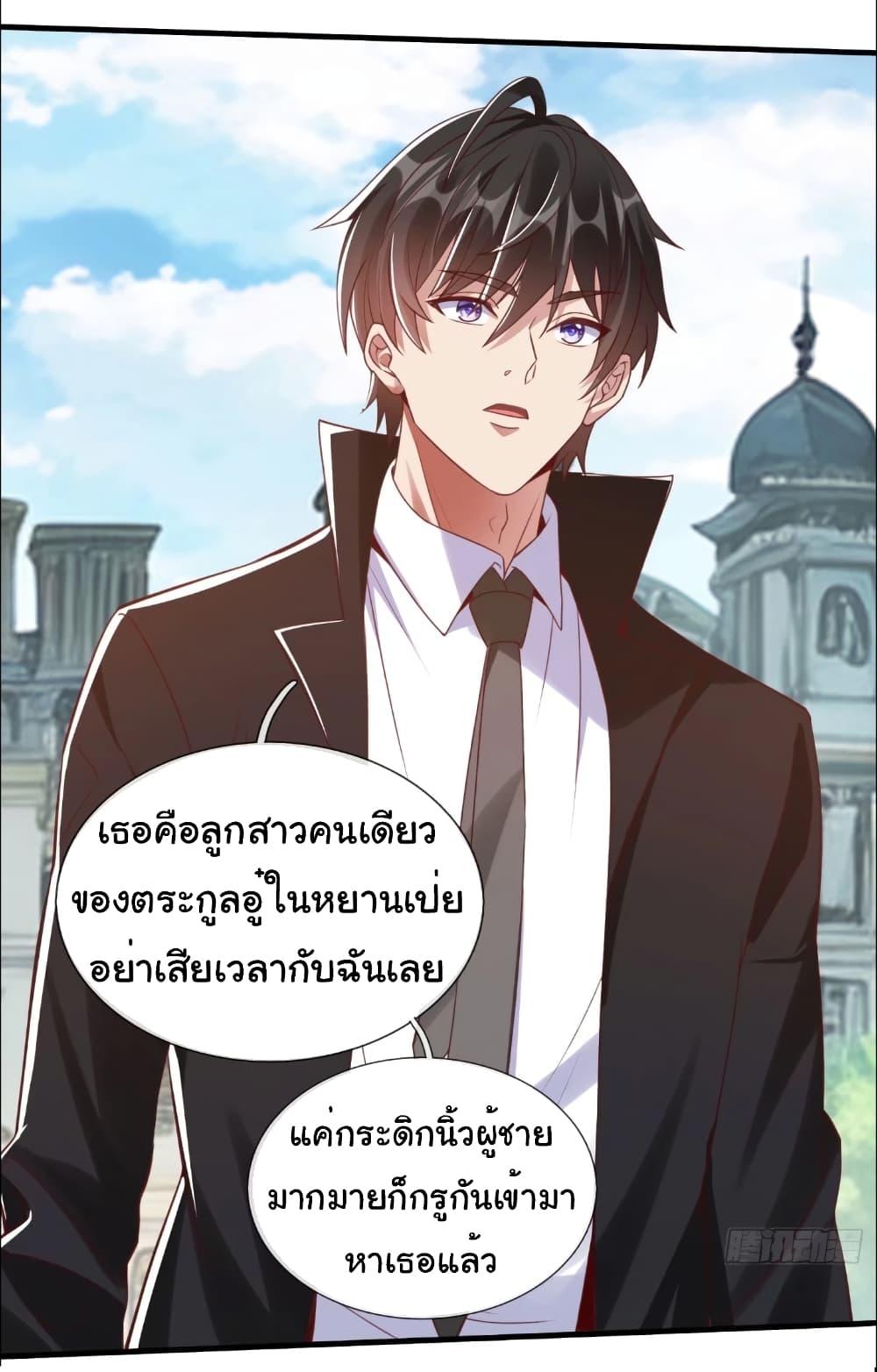 Manga-lc-com อ่านมังงะ อ่านการ์ตูน ออนไลน์ ฟรี I cultivated to become a god in the city ตอนที่ 1 2 3 4 5 6 7 8 9 10 11 12 13 14 ฟรี ไม่มีโฆษณา Manga-lc - อ่าน มังงะ อ่าน การ์ตูน ออนไลน์ อ่านมังงะ ฟรี