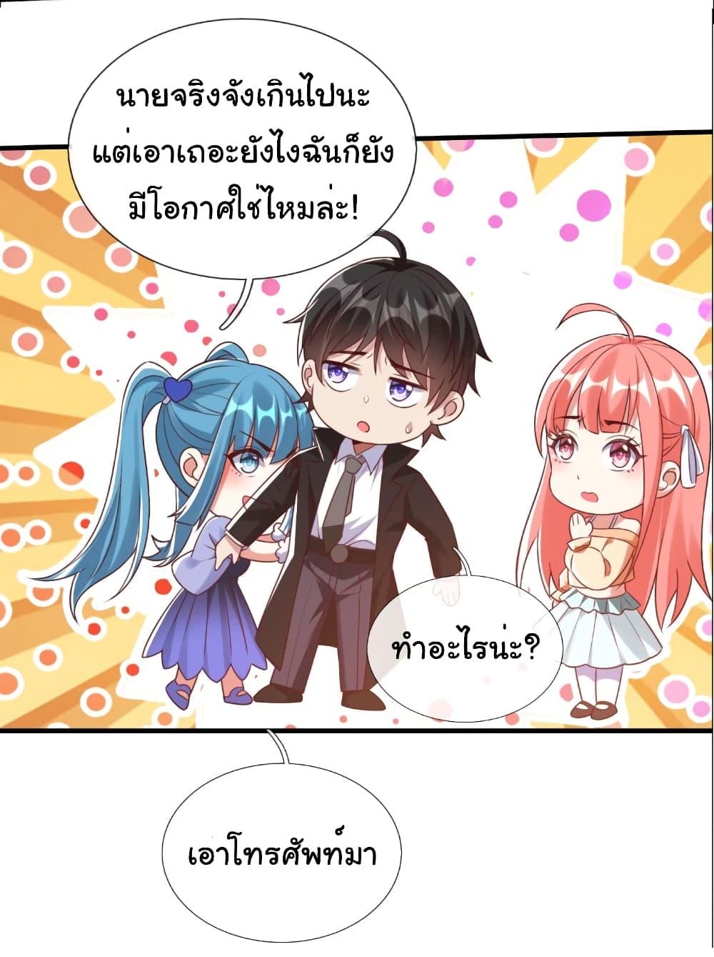 Manga-lc-com อ่านมังงะ อ่านการ์ตูน ออนไลน์ ฟรี I cultivated to become a god in the city ตอนที่ 1 2 3 4 5 6 7 8 9 10 11 12 13 14 ฟรี ไม่มีโฆษณา Manga-lc - อ่าน มังงะ อ่าน การ์ตูน ออนไลน์ อ่านมังงะ ฟรี