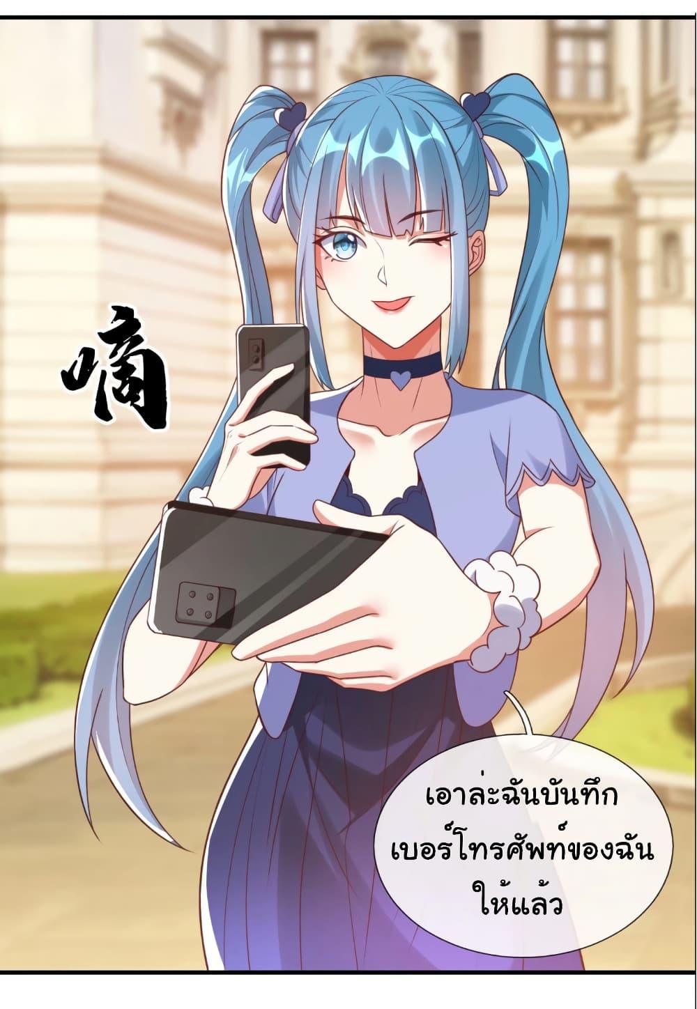 Manga-lc-com อ่านมังงะ อ่านการ์ตูน ออนไลน์ ฟรี I cultivated to become a god in the city ตอนที่ 1 2 3 4 5 6 7 8 9 10 11 12 13 14 ฟรี ไม่มีโฆษณา Manga-lc - อ่าน มังงะ อ่าน การ์ตูน ออนไลน์ อ่านมังงะ ฟรี