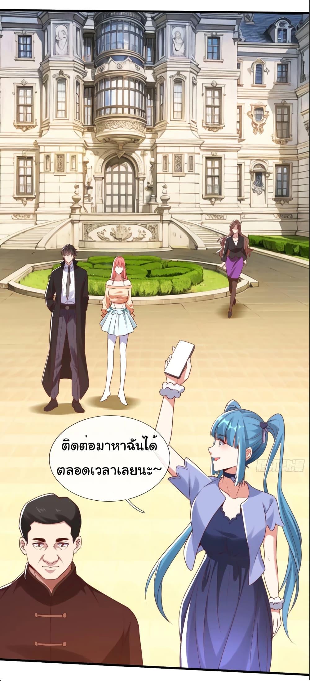 Manga-lc-com อ่านมังงะ อ่านการ์ตูน ออนไลน์ ฟรี I cultivated to become a god in the city ตอนที่ 1 2 3 4 5 6 7 8 9 10 11 12 13 14 ฟรี ไม่มีโฆษณา Manga-lc - อ่าน มังงะ อ่าน การ์ตูน ออนไลน์ อ่านมังงะ ฟรี