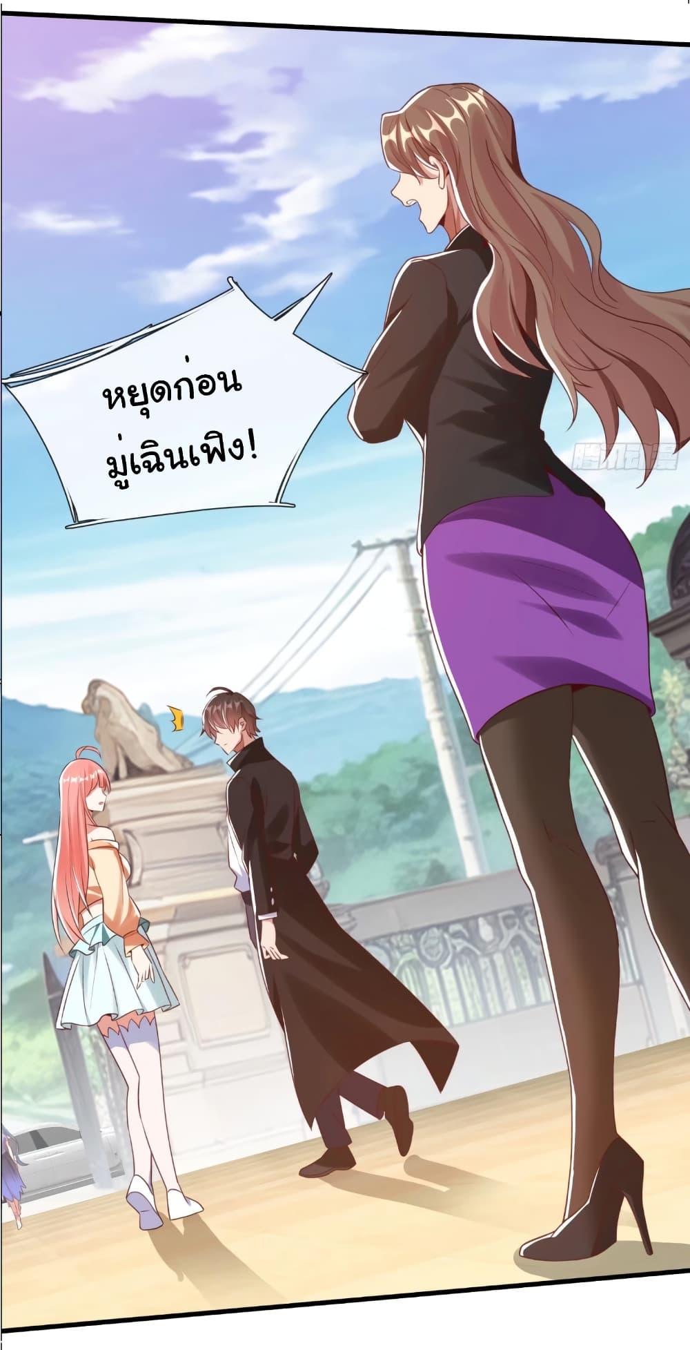 Manga-lc-com อ่านมังงะ อ่านการ์ตูน ออนไลน์ ฟรี I cultivated to become a god in the city ตอนที่ 1 2 3 4 5 6 7 8 9 10 11 12 13 14 ฟรี ไม่มีโฆษณา Manga-lc - อ่าน มังงะ อ่าน การ์ตูน ออนไลน์ อ่านมังงะ ฟรี