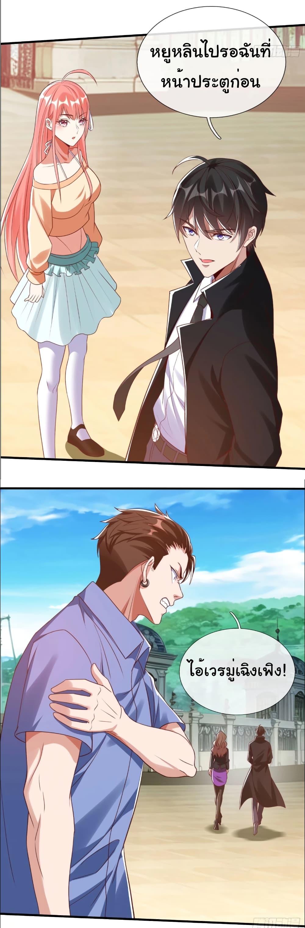 Manga-lc-com อ่านมังงะ อ่านการ์ตูน ออนไลน์ ฟรี I cultivated to become a god in the city ตอนที่ 1 2 3 4 5 6 7 8 9 10 11 12 13 14 ฟรี ไม่มีโฆษณา Manga-lc - อ่าน มังงะ อ่าน การ์ตูน ออนไลน์ อ่านมังงะ ฟรี