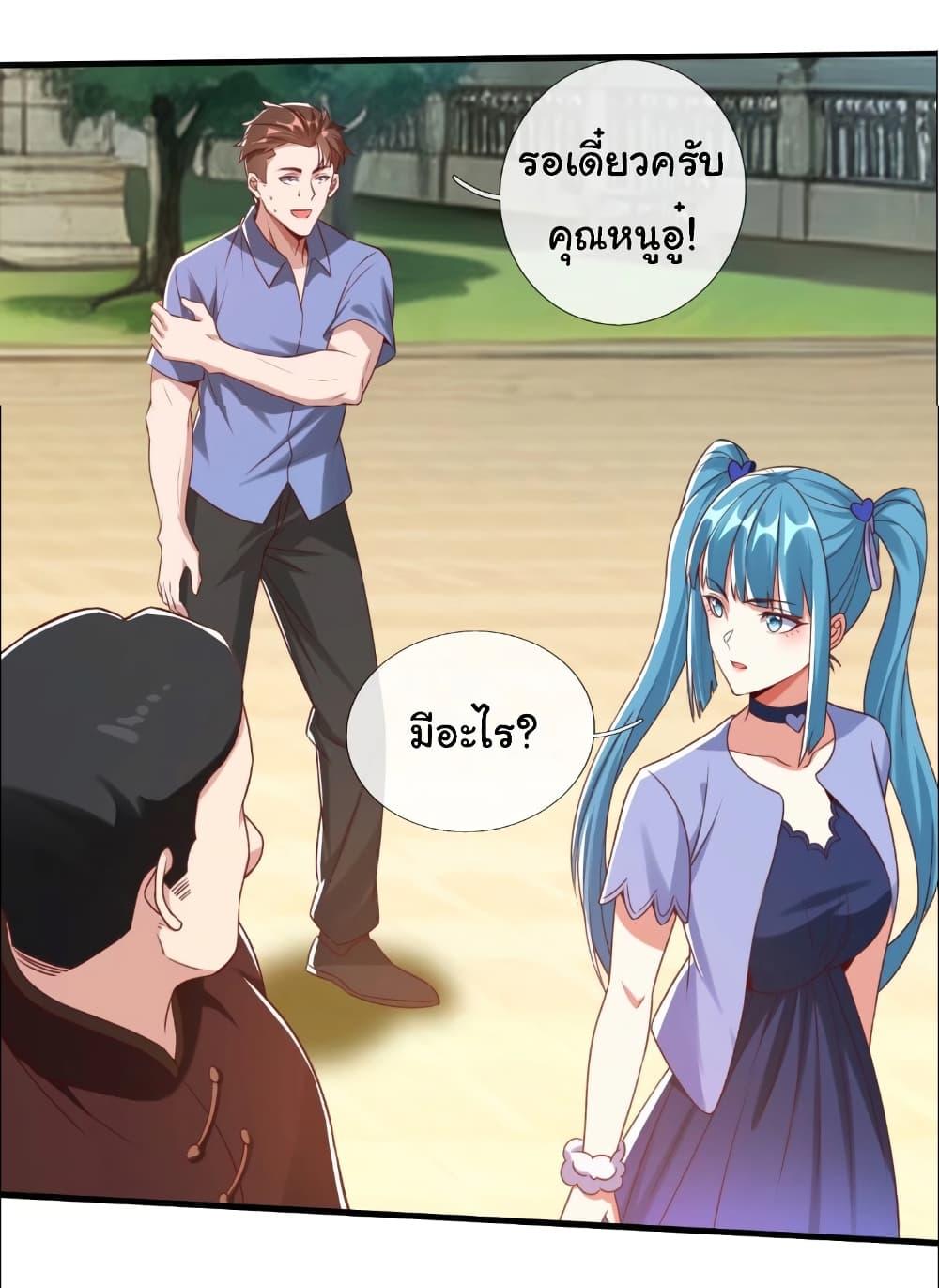 Manga-lc-com อ่านมังงะ อ่านการ์ตูน ออนไลน์ ฟรี I cultivated to become a god in the city ตอนที่ 1 2 3 4 5 6 7 8 9 10 11 12 13 14 ฟรี ไม่มีโฆษณา Manga-lc - อ่าน มังงะ อ่าน การ์ตูน ออนไลน์ อ่านมังงะ ฟรี